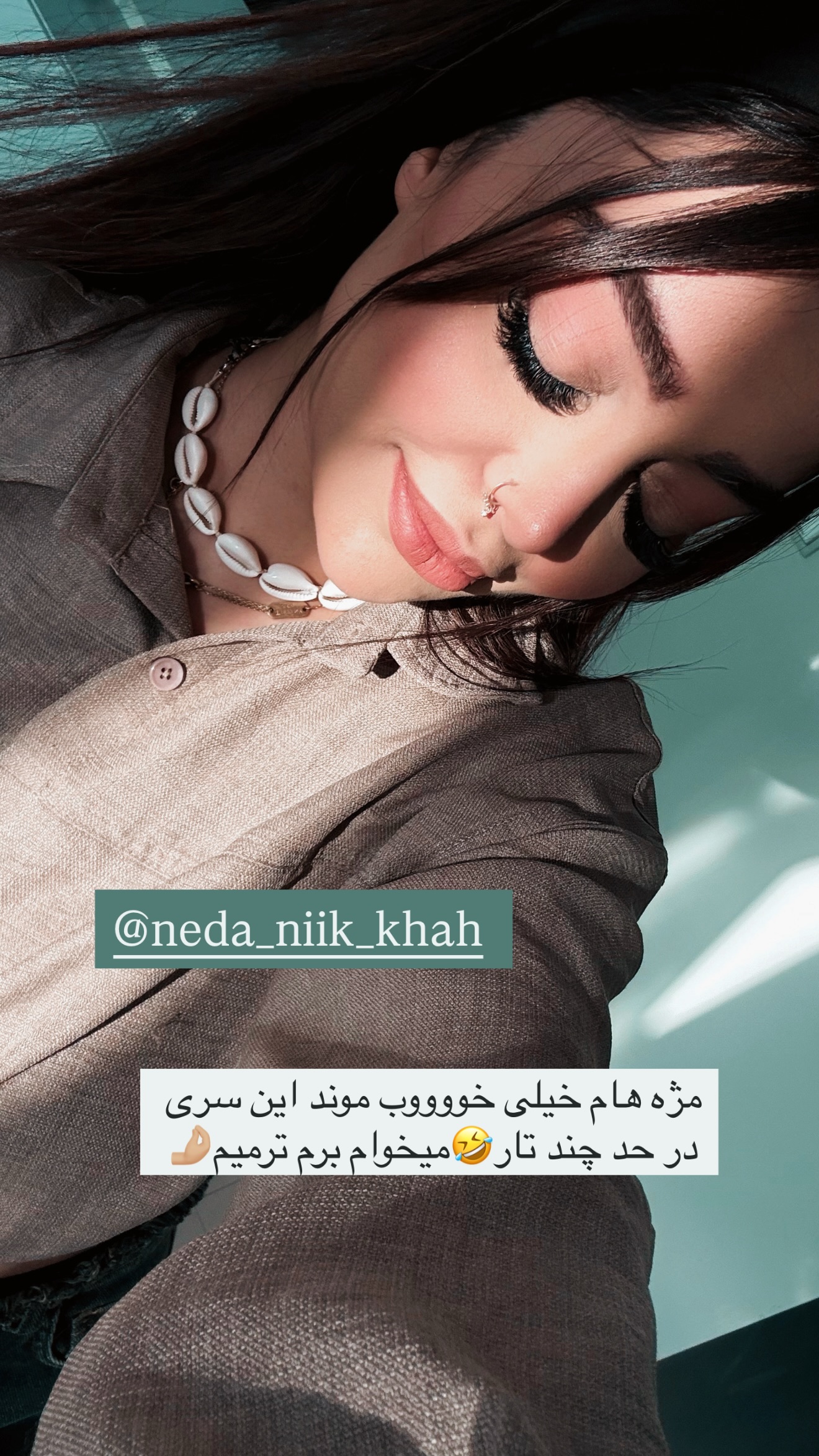  جدید ترین استوری اینستاگرام ساره رسولی