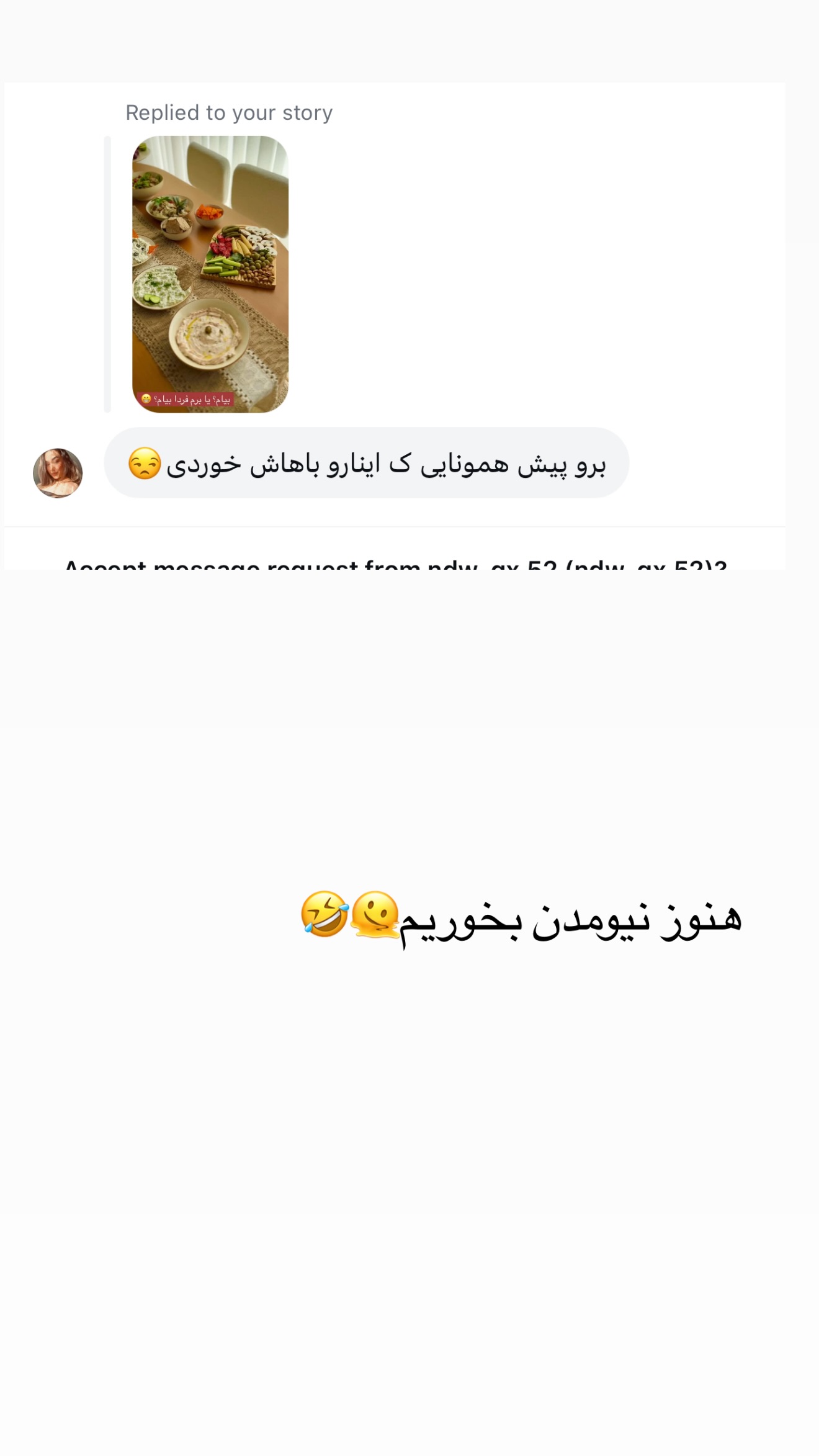  جدید ترین استوری اینستاگرام ساره رسولی