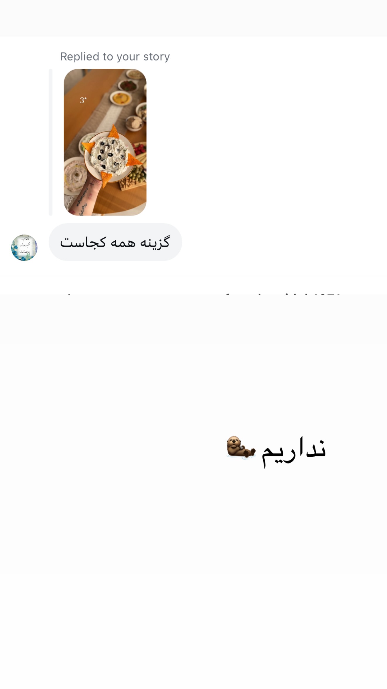  جدید ترین استوری اینستاگرام ساره رسولی