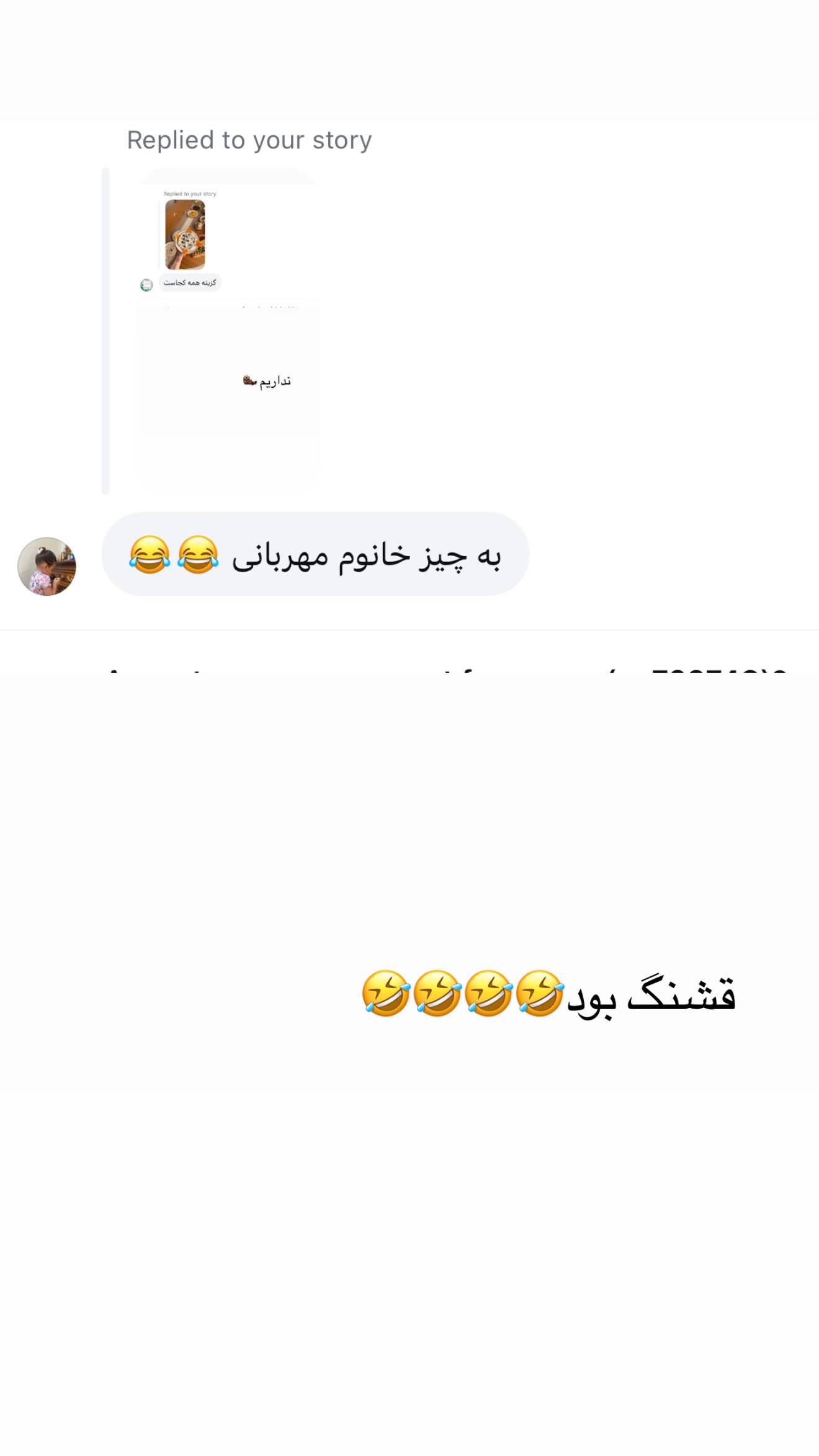  جدید ترین استوری اینستاگرام ساره رسولی