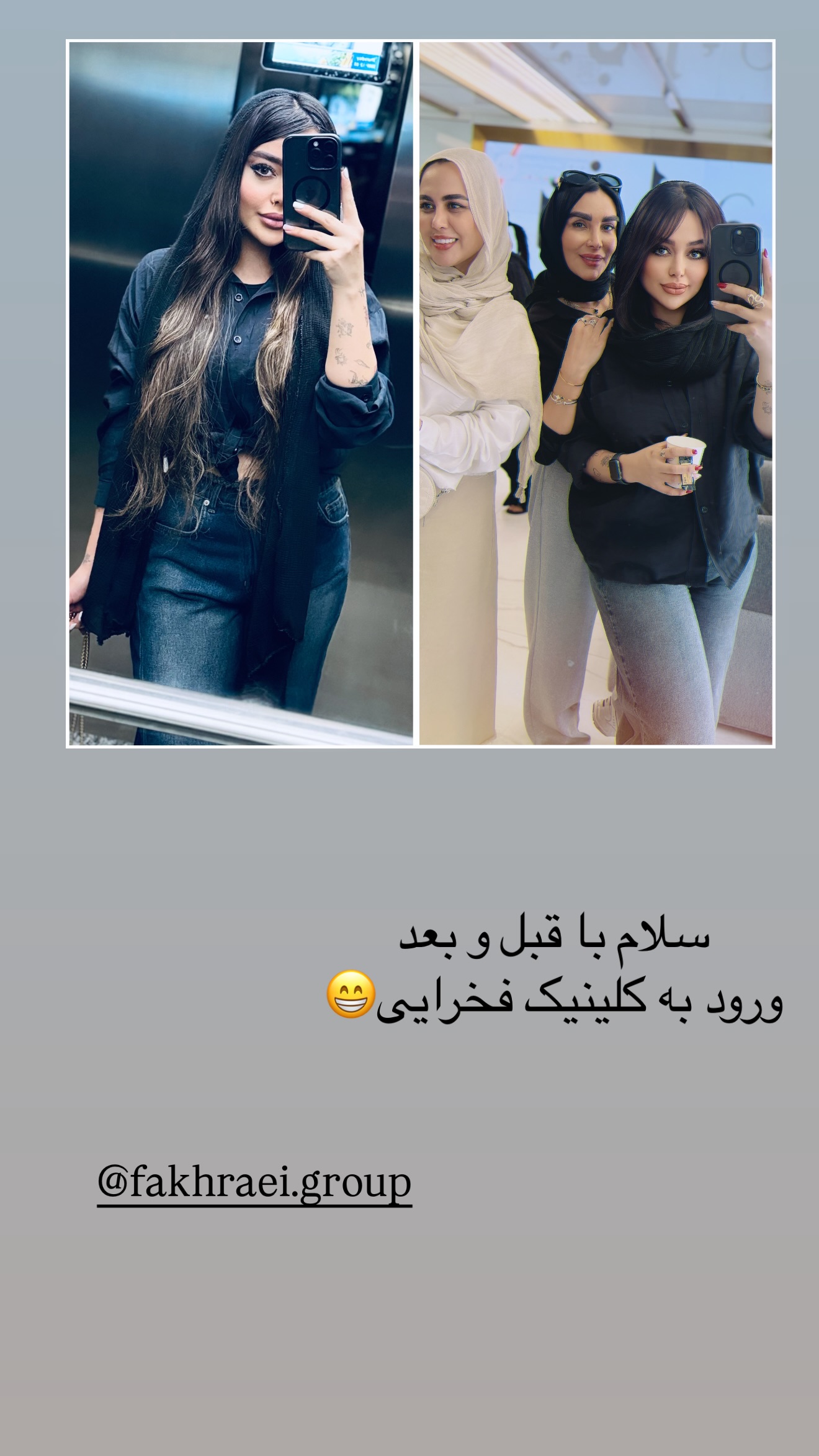  جدید ترین استوری اینستاگرام ساره رسولی