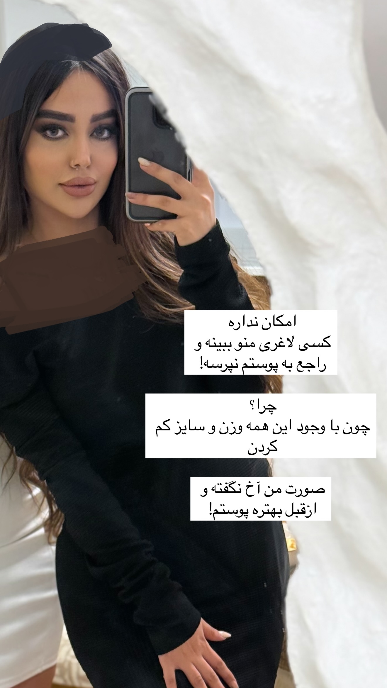  جدید ترین استوری اینستاگرام ساره رسولی