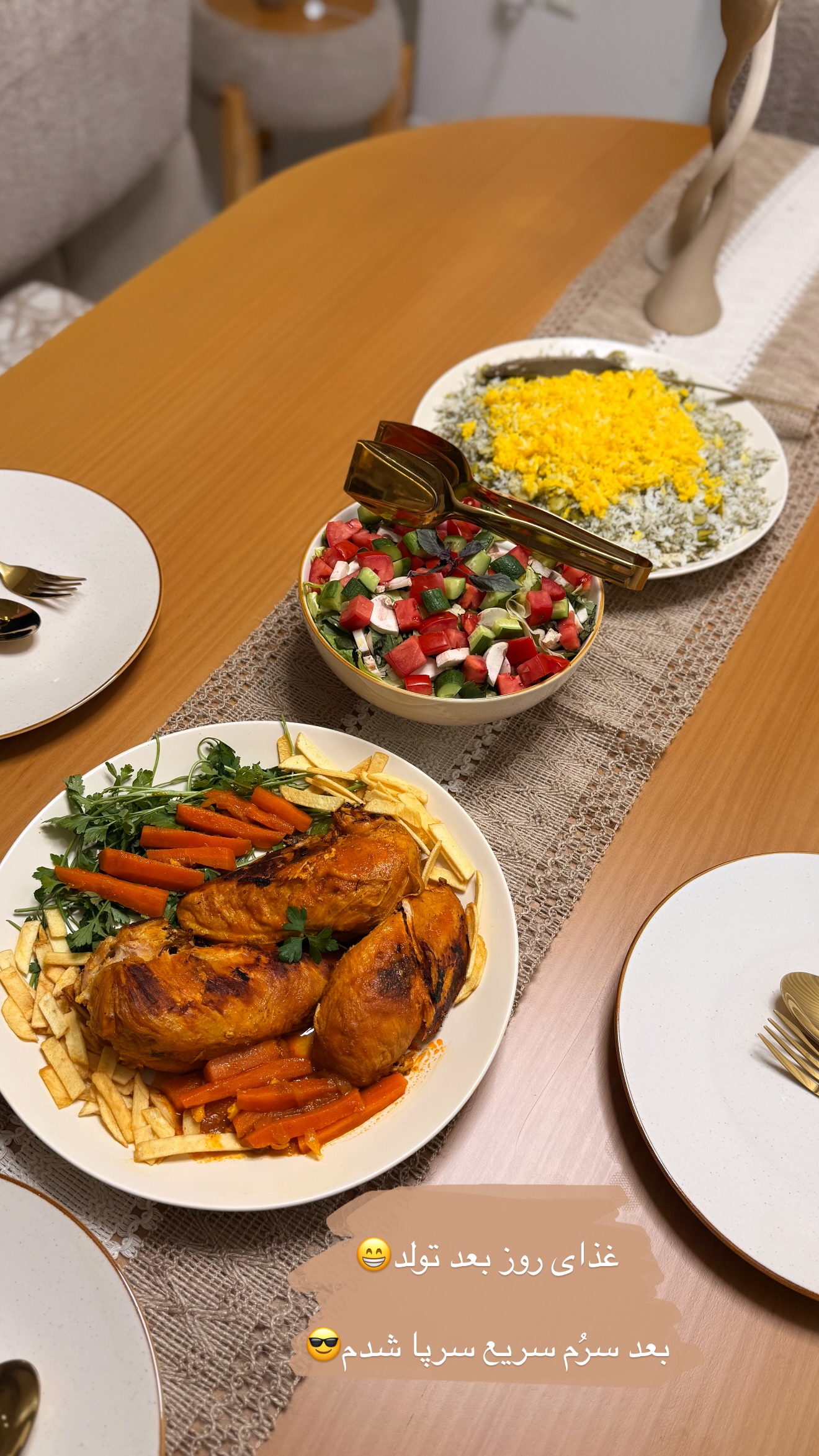  جدید ترین استوری اینستاگرام ساره رسولی