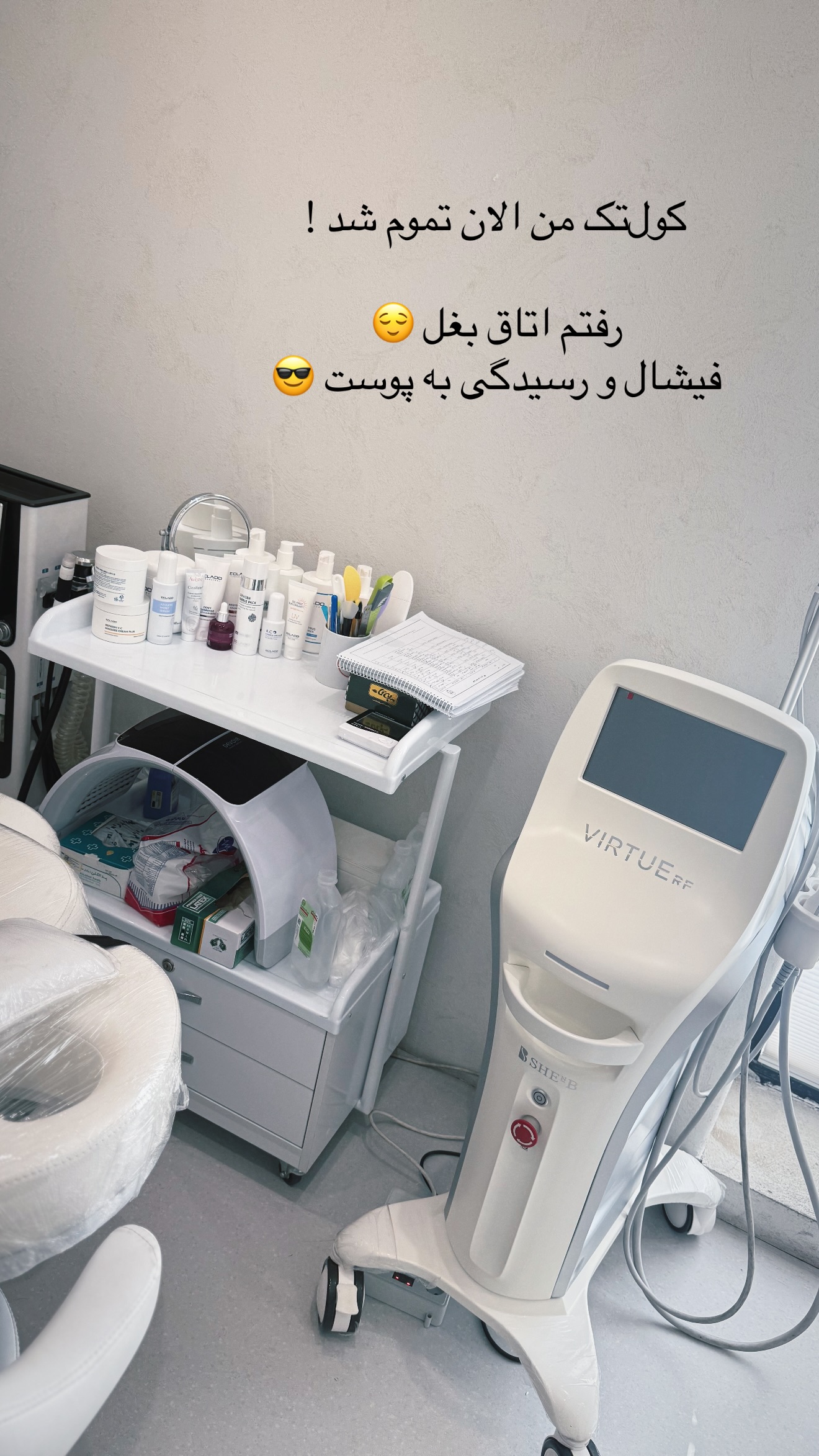  جدید ترین استوری اینستاگرام ساره رسولی