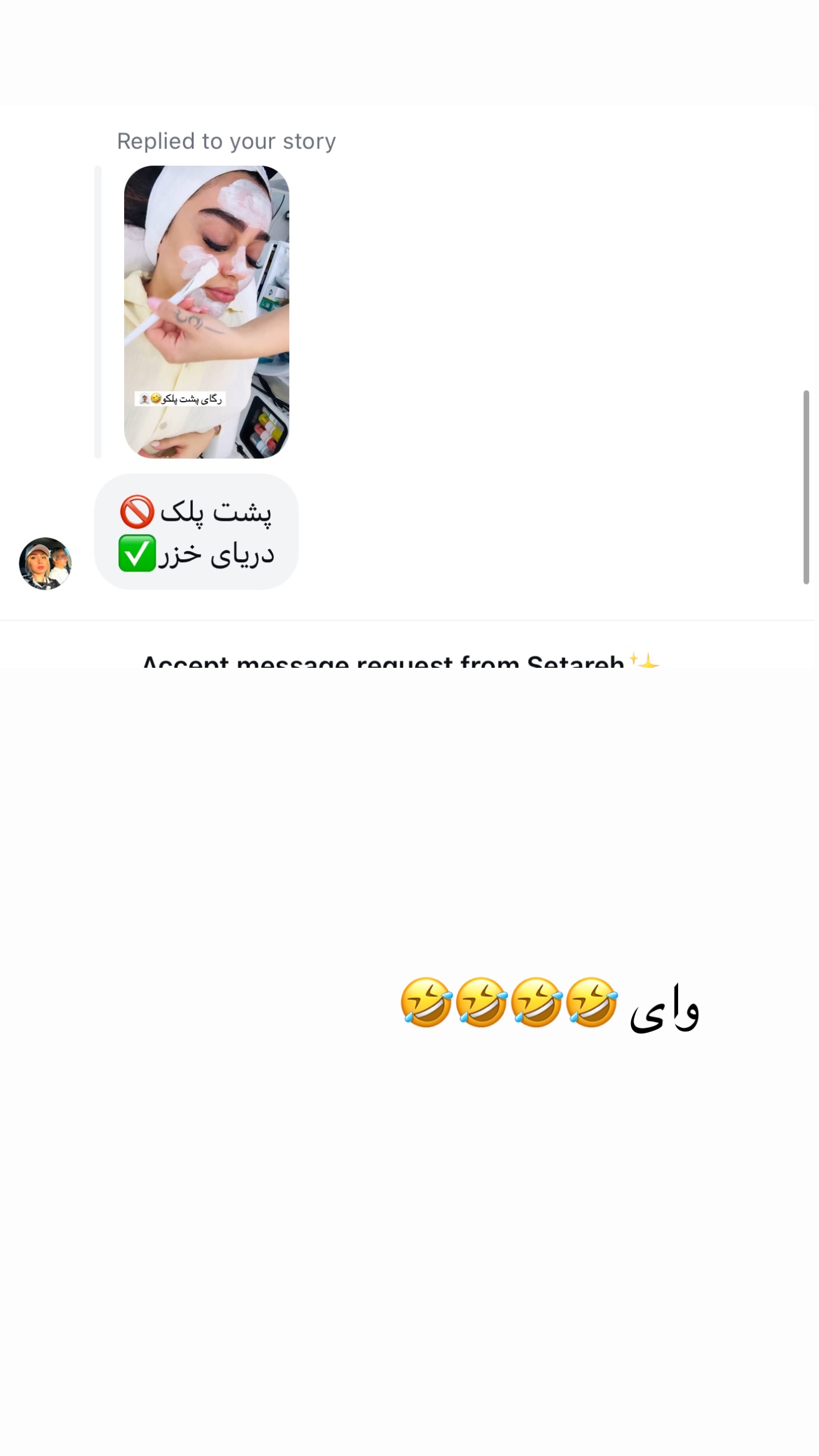 جدید ترین استوری اینستاگرام ساره رسولی
