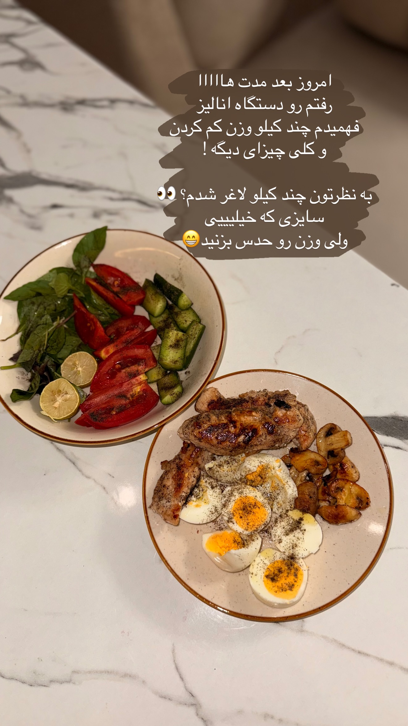  جدید ترین استوری اینستاگرام ساره رسولی