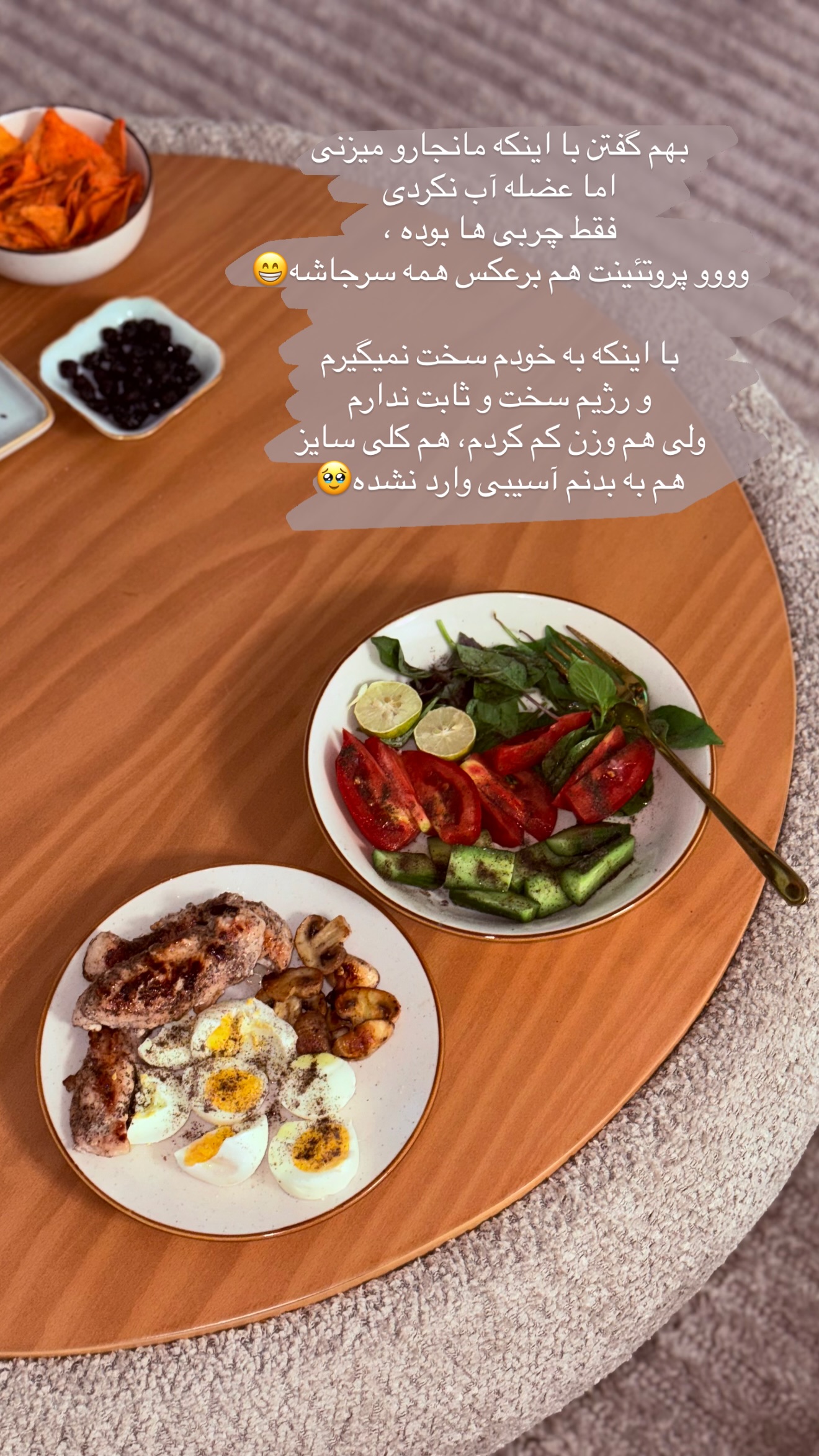  جدید ترین استوری اینستاگرام ساره رسولی