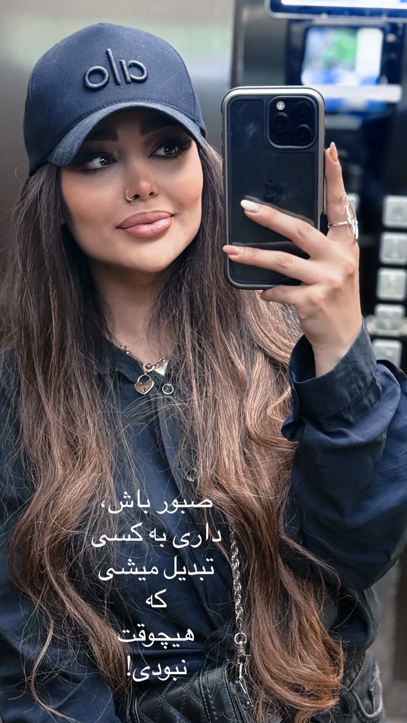  جدید ترین استوری اینستاگرام ساره رسولی