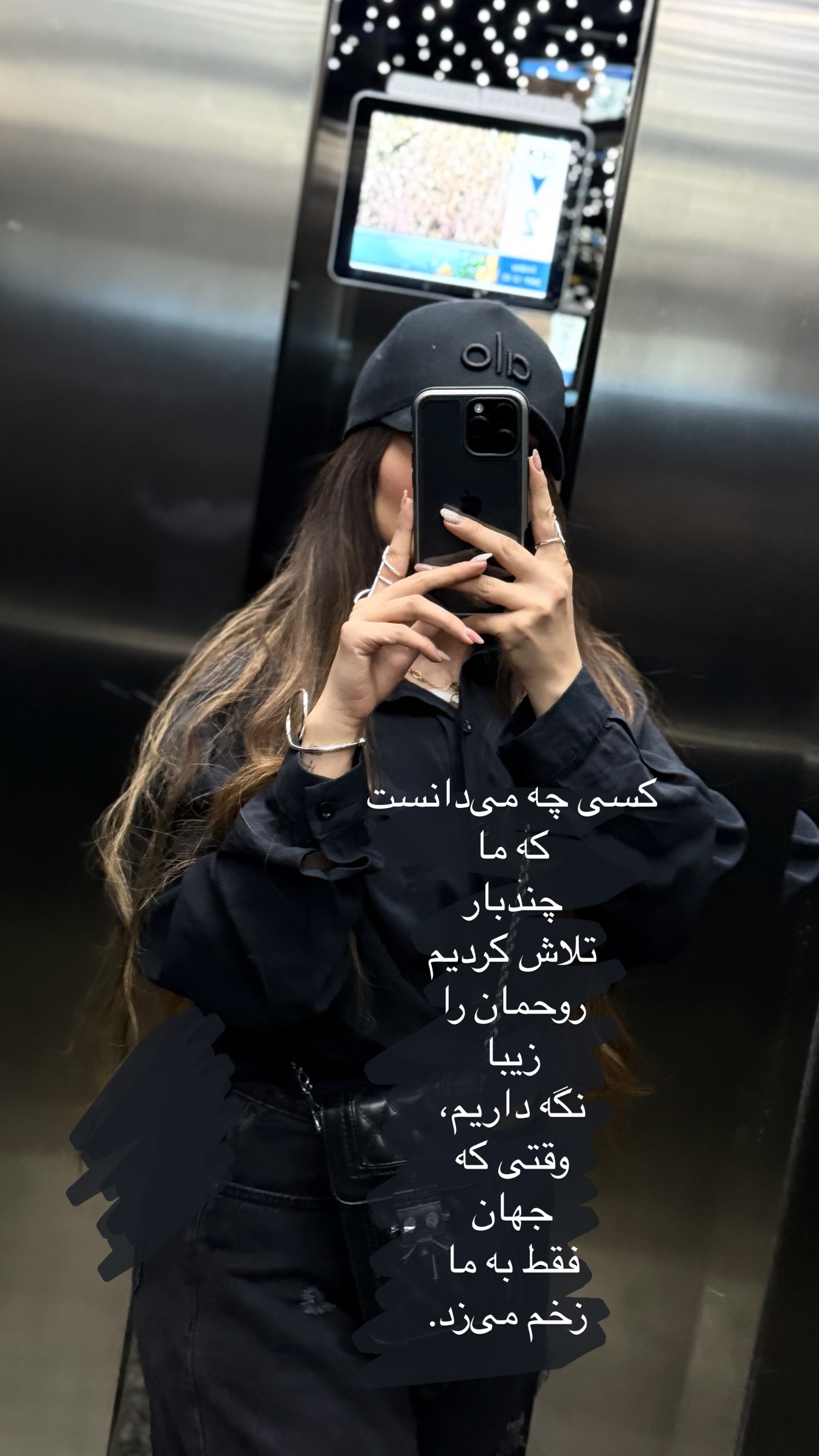  جدید ترین استوری اینستاگرام ساره رسولی