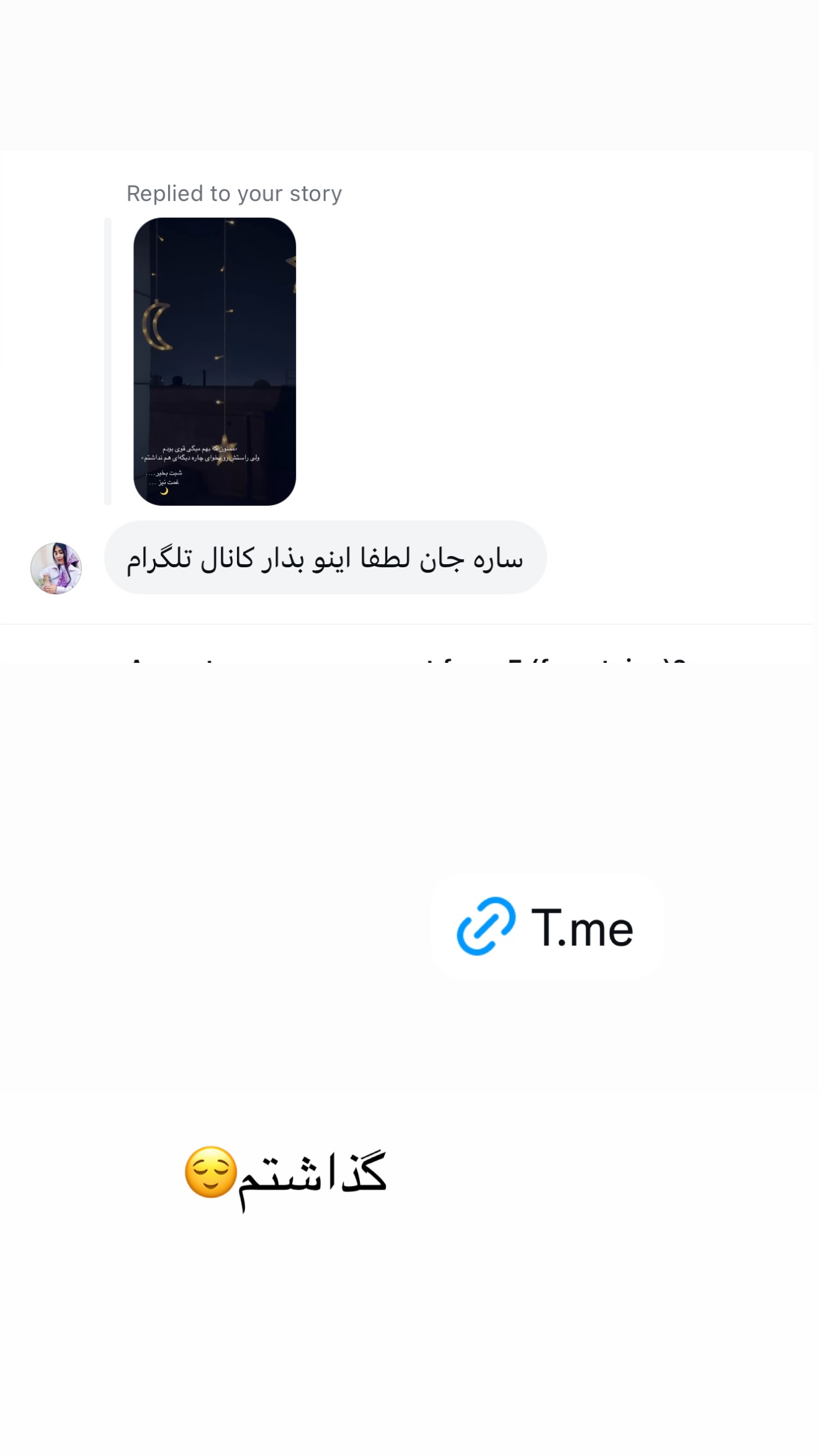  جدید ترین استوری اینستاگرام ساره رسولی