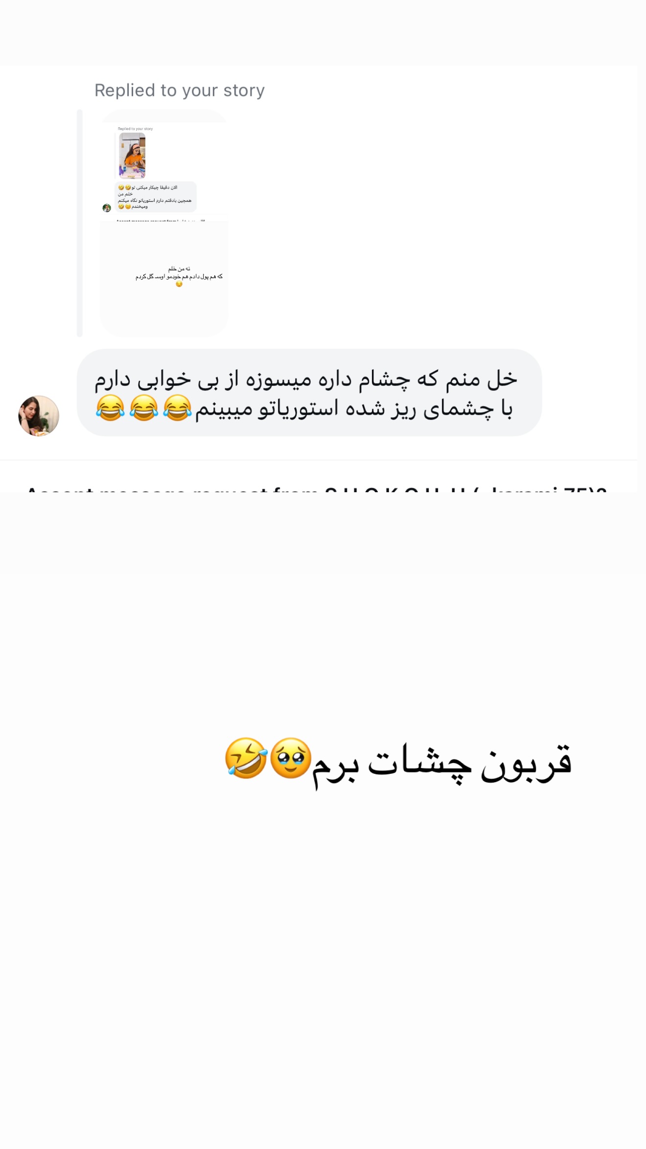  جدید ترین استوری اینستاگرام ساره رسولی