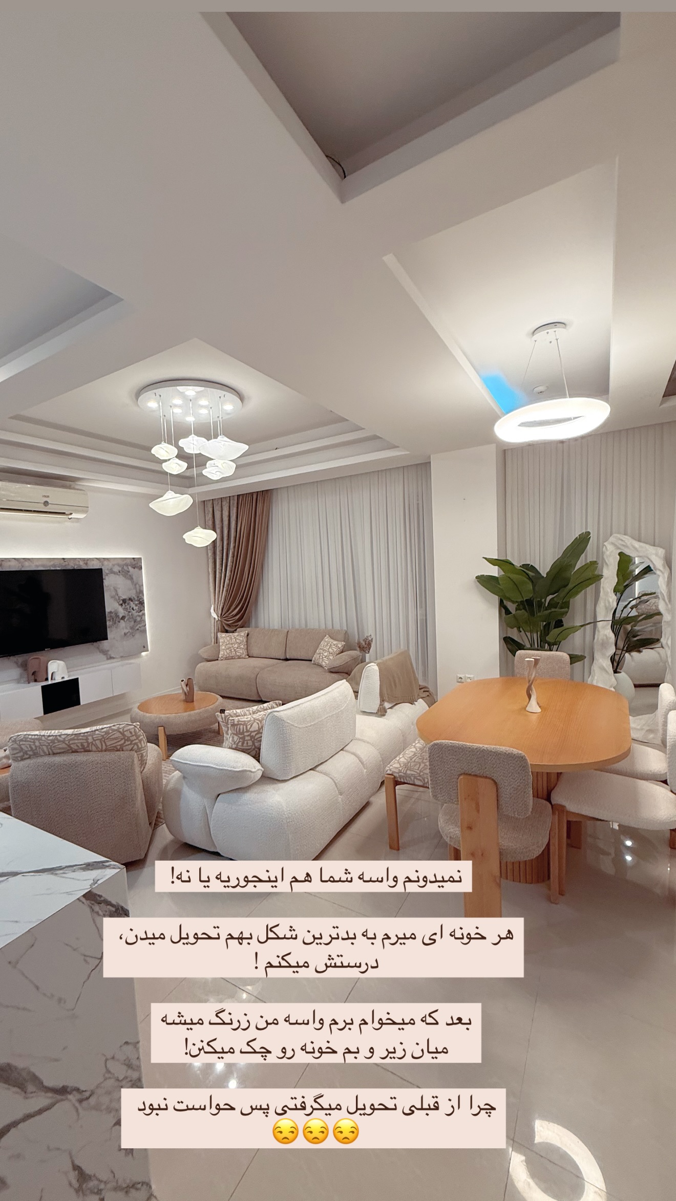  جدید ترین استوری اینستاگرام ساره رسولی