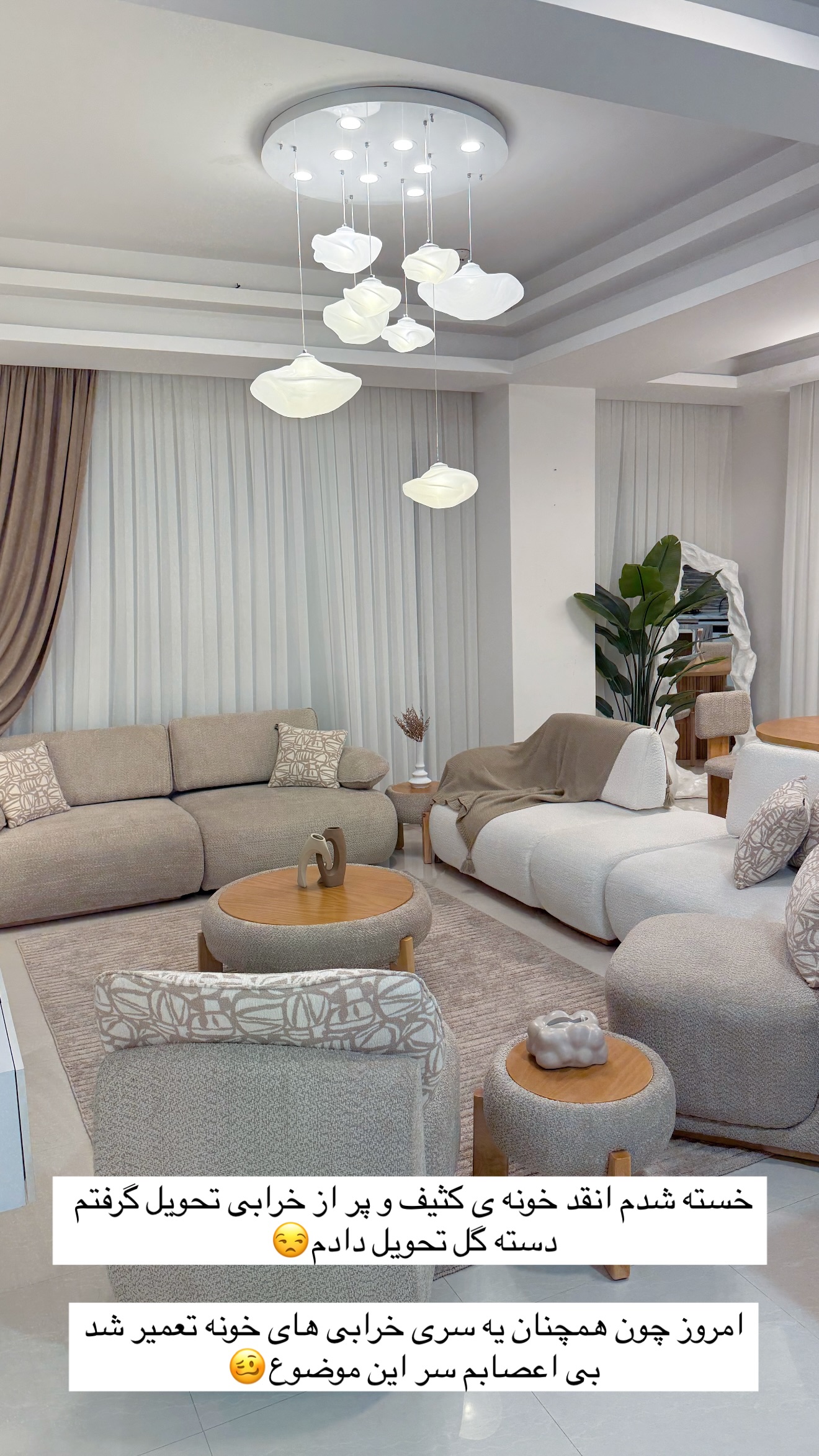  جدید ترین استوری اینستاگرام ساره رسولی