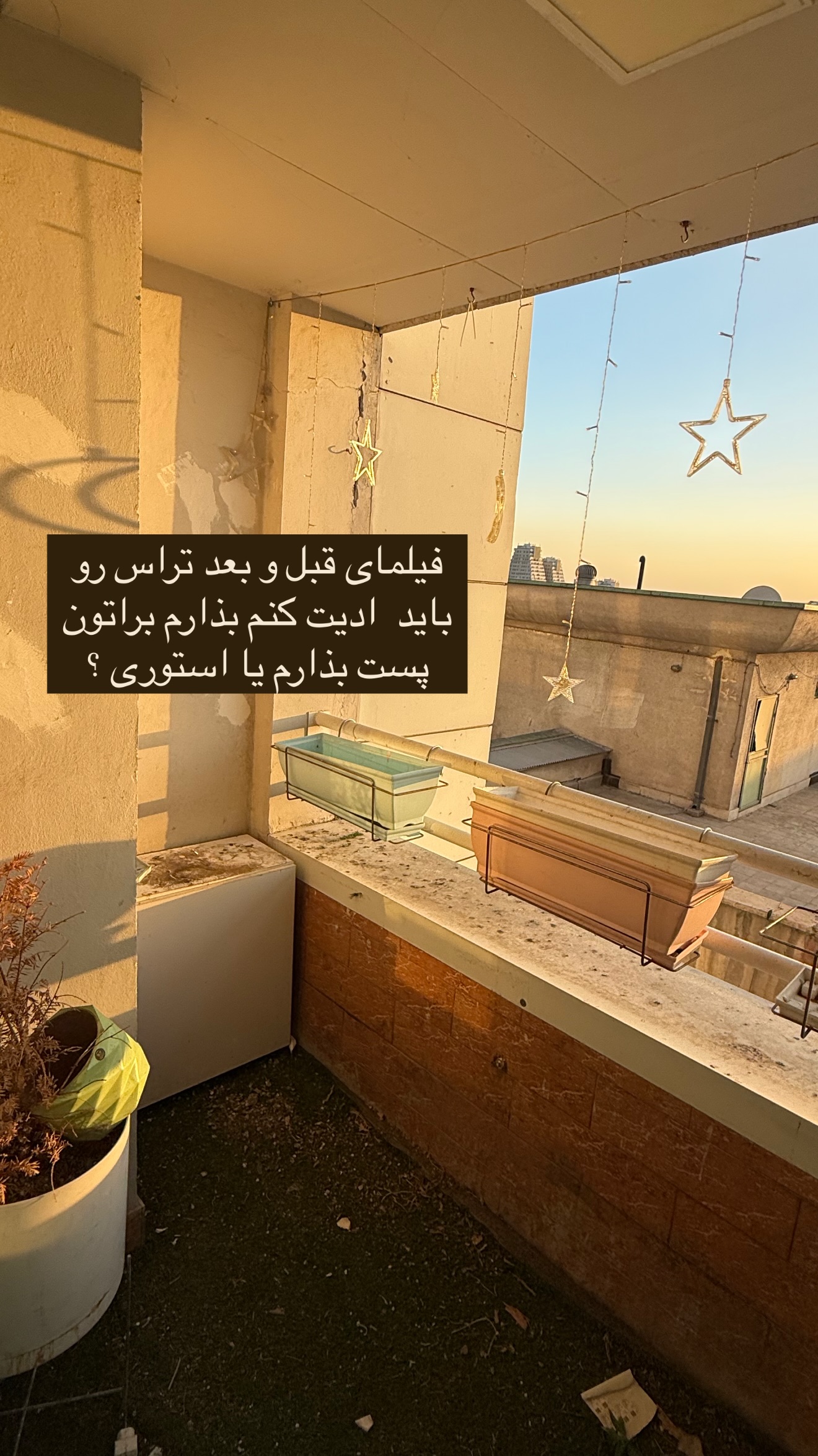  جدید ترین استوری اینستاگرام ساره رسولی