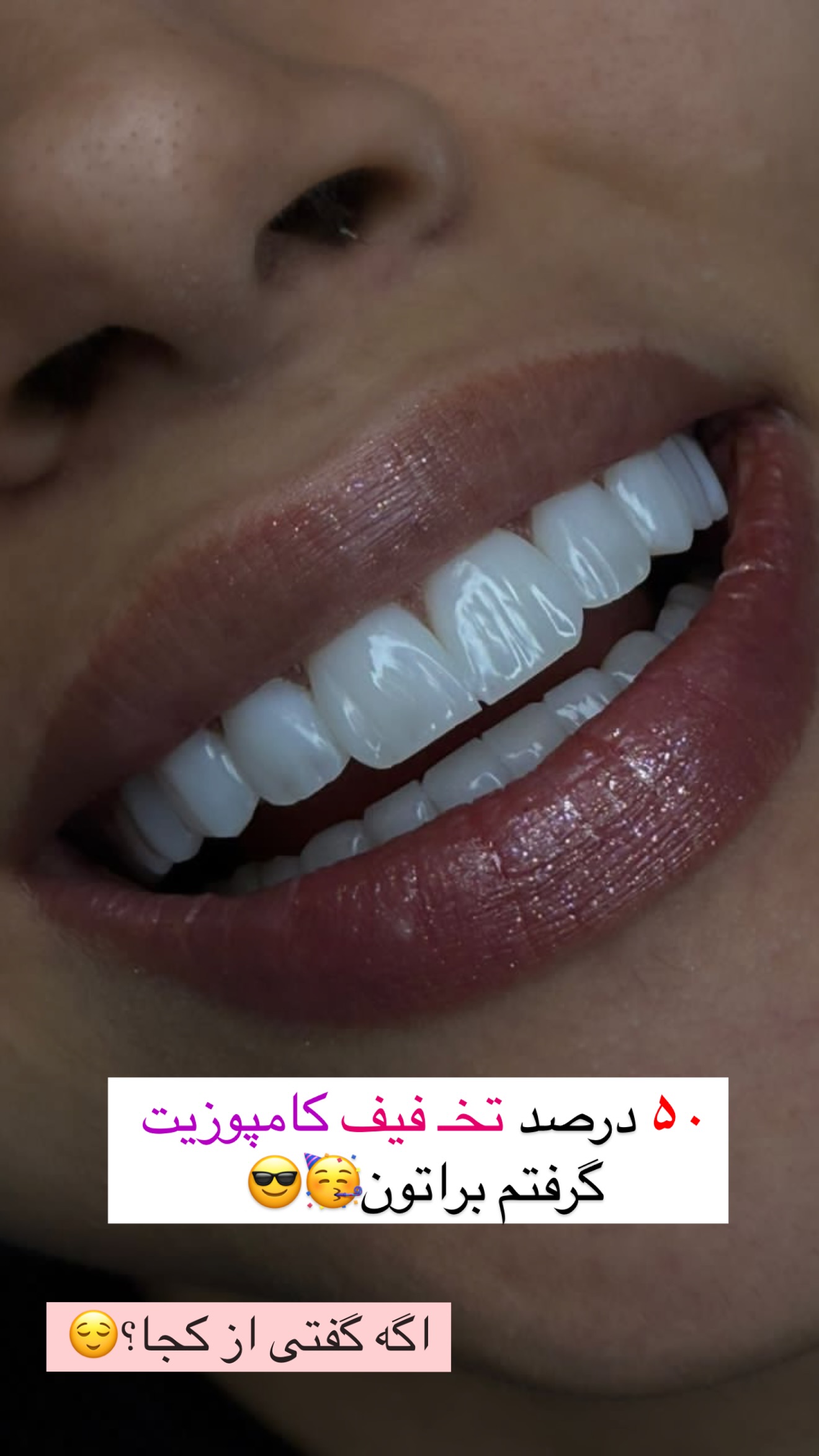  جدید ترین استوری اینستاگرام ساره رسولی