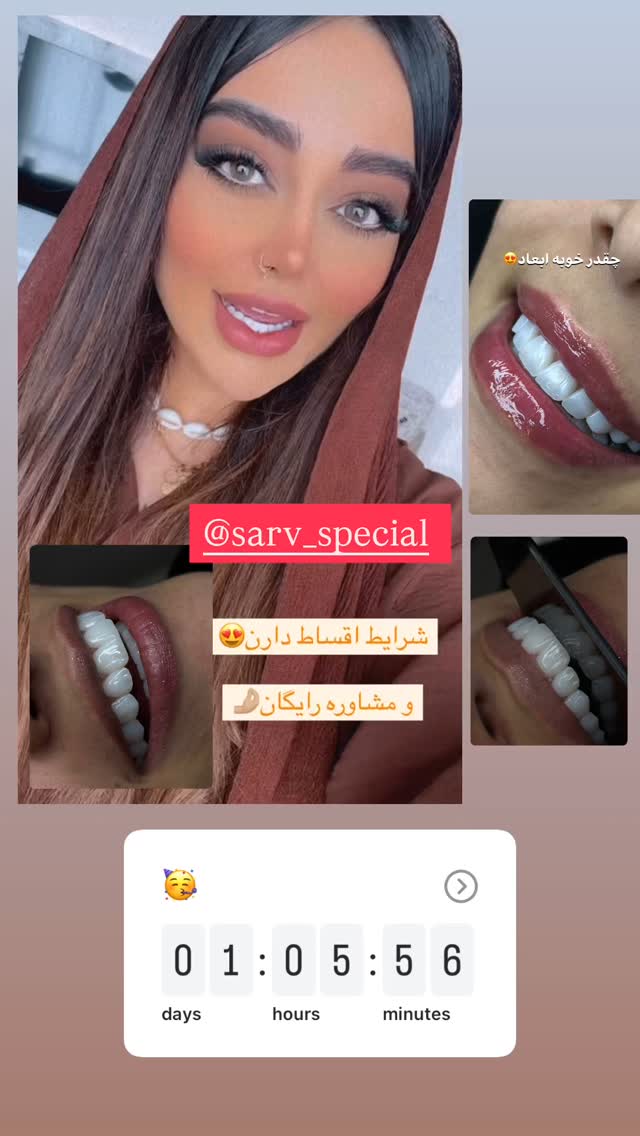  جدید ترین استوری اینستاگرام ساره رسولی