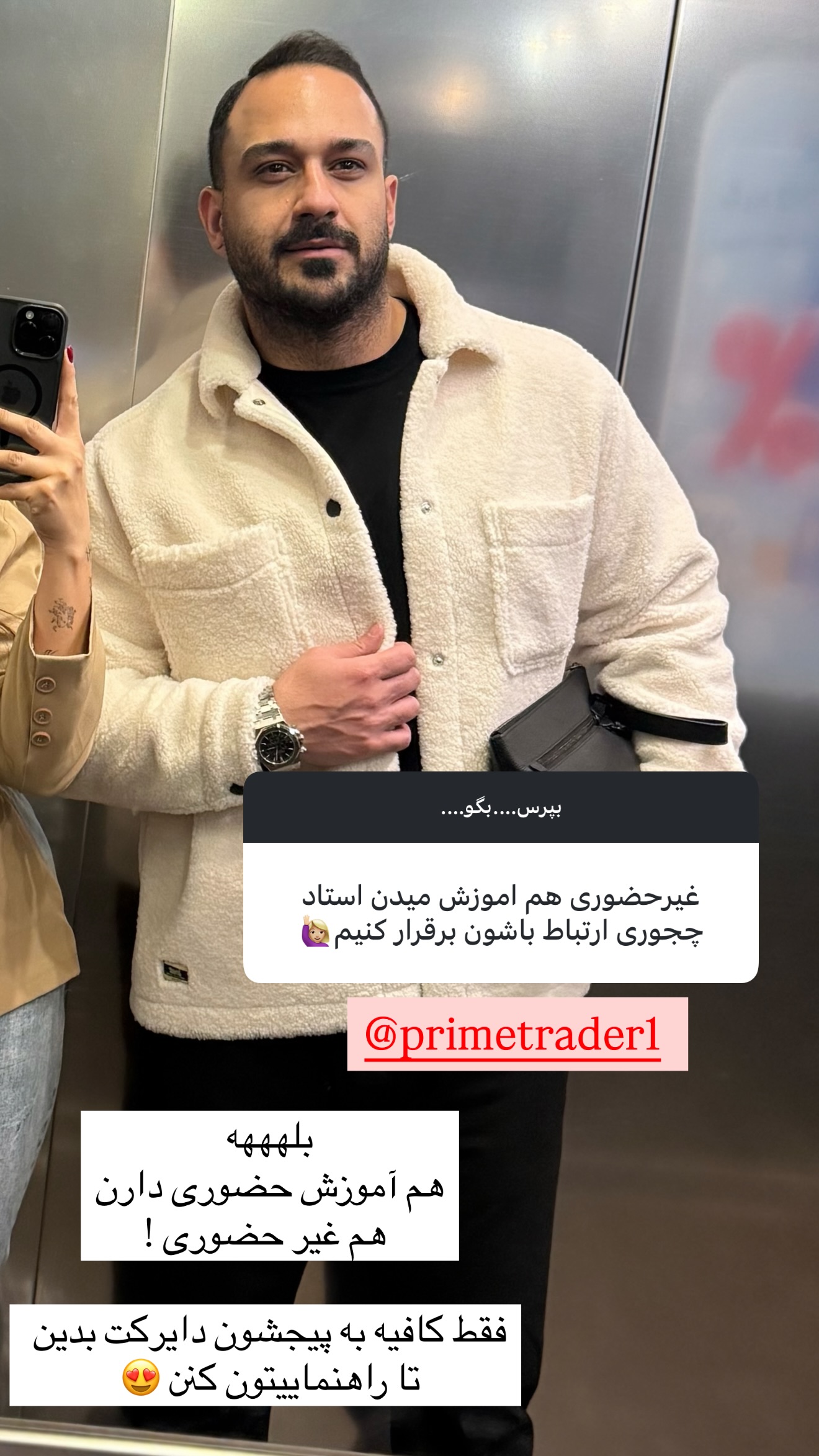  جدید ترین استوری اینستاگرام ساره رسولی