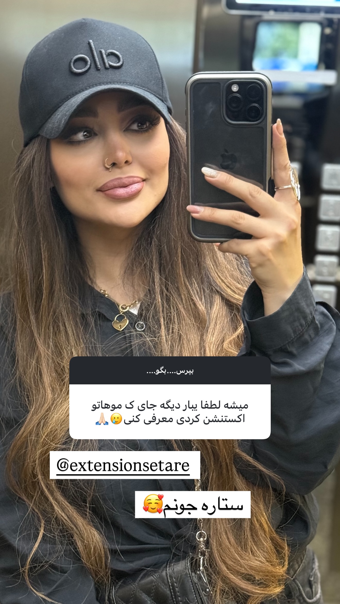  جدید ترین استوری اینستاگرام ساره رسولی