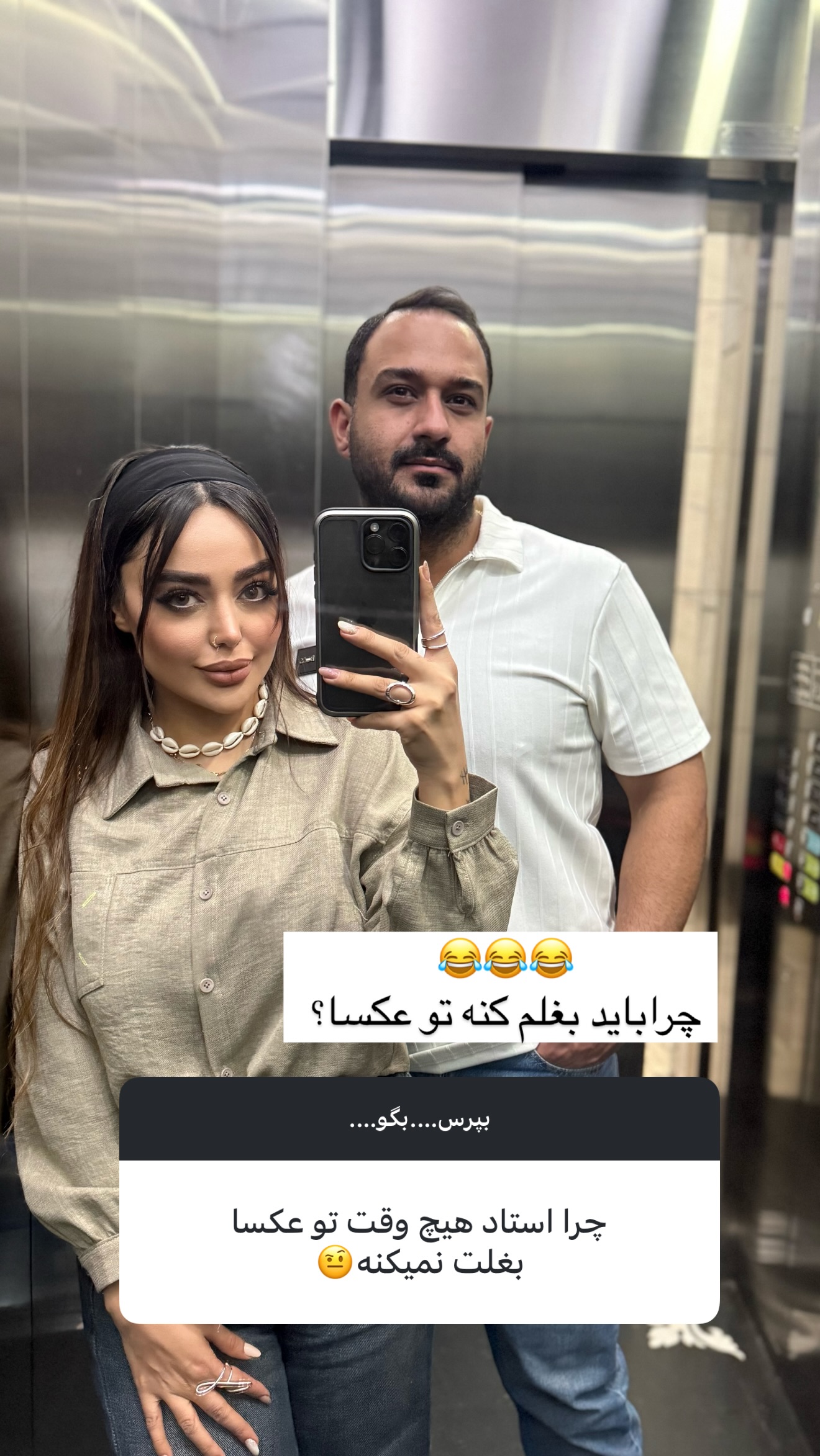  جدید ترین استوری اینستاگرام ساره رسولی