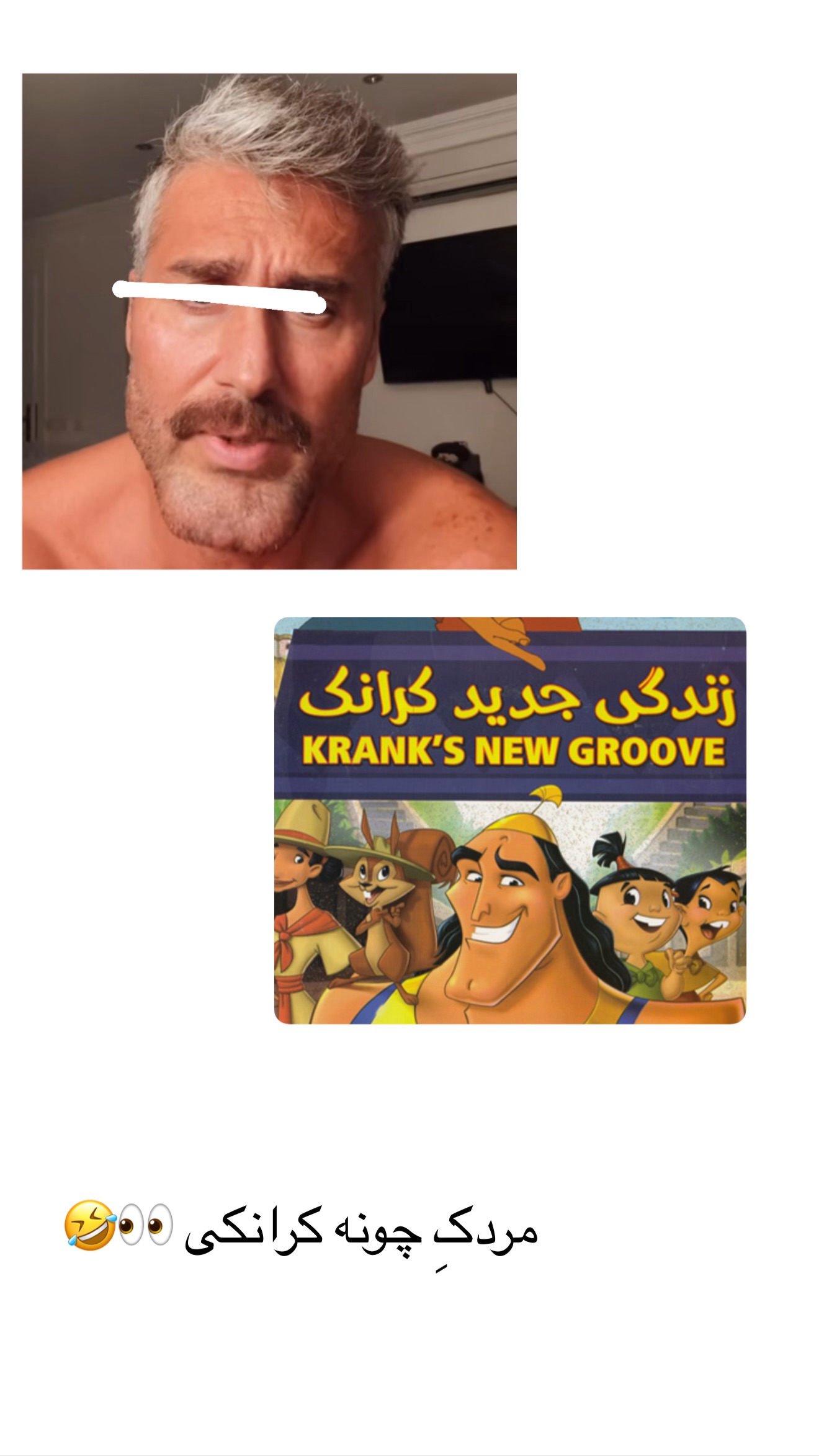  جدید ترین استوری اینستاگرام ساره رسولی
