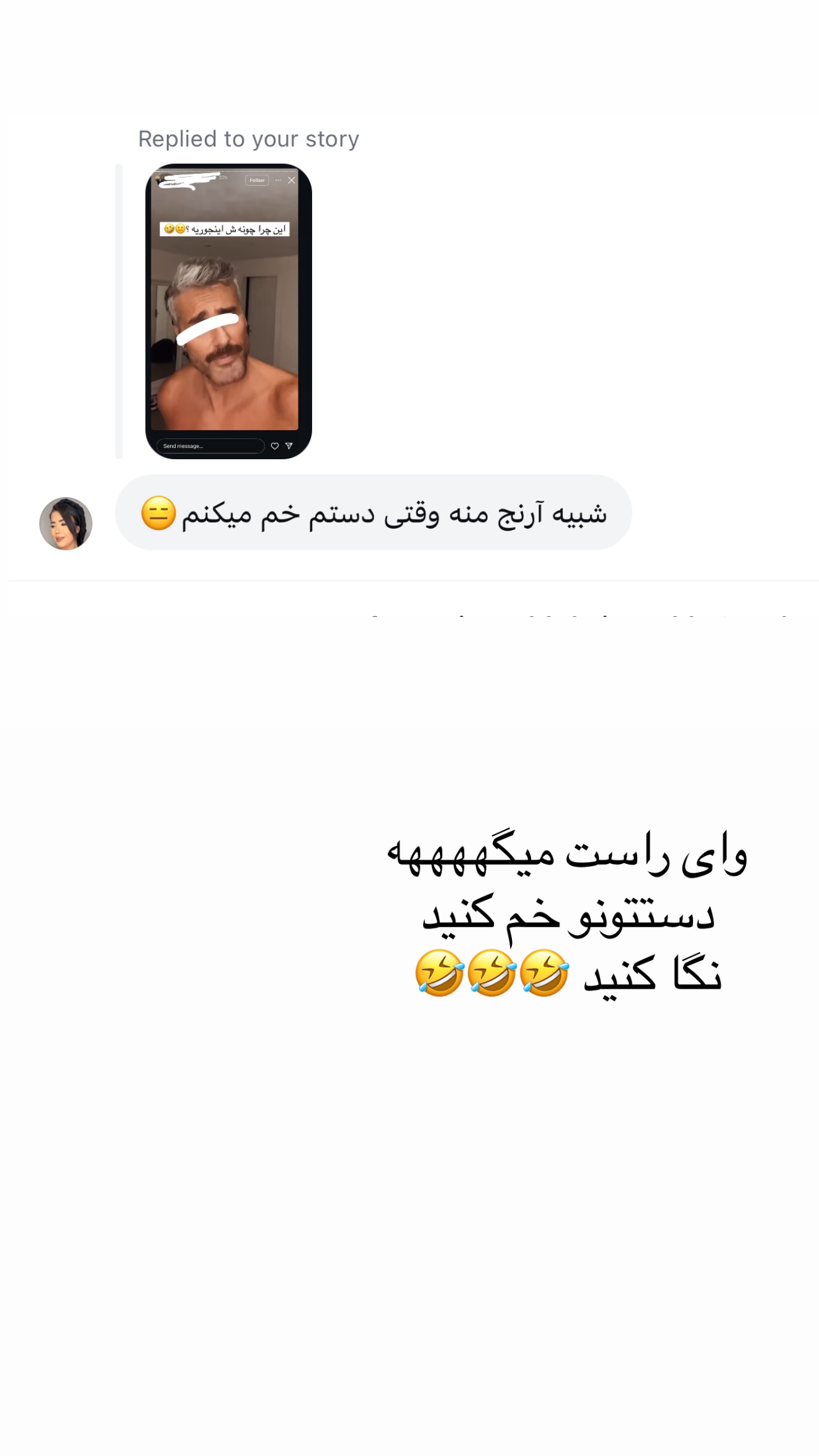  جدید ترین استوری اینستاگرام ساره رسولی