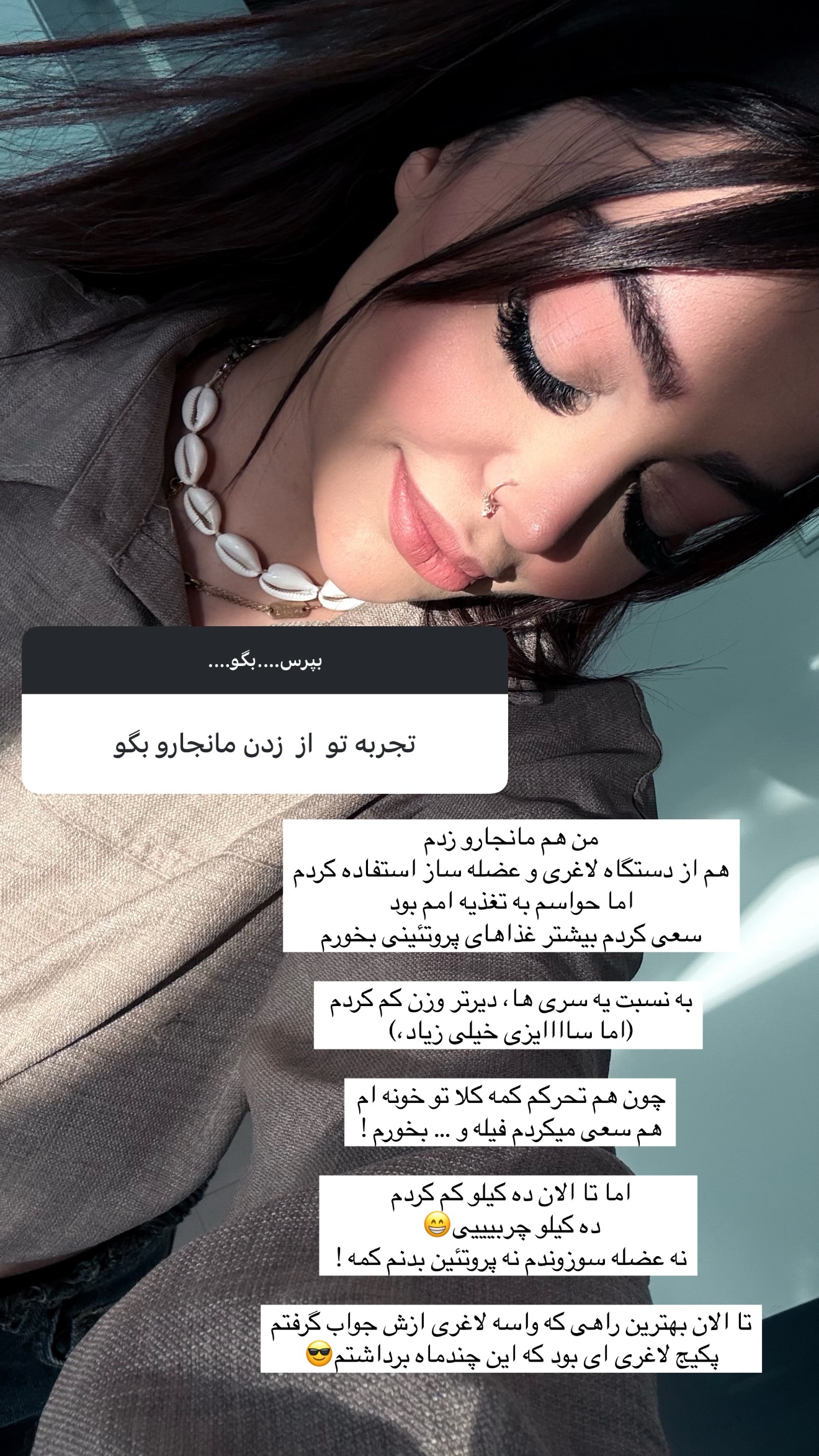  جدید ترین استوری اینستاگرام ساره رسولی