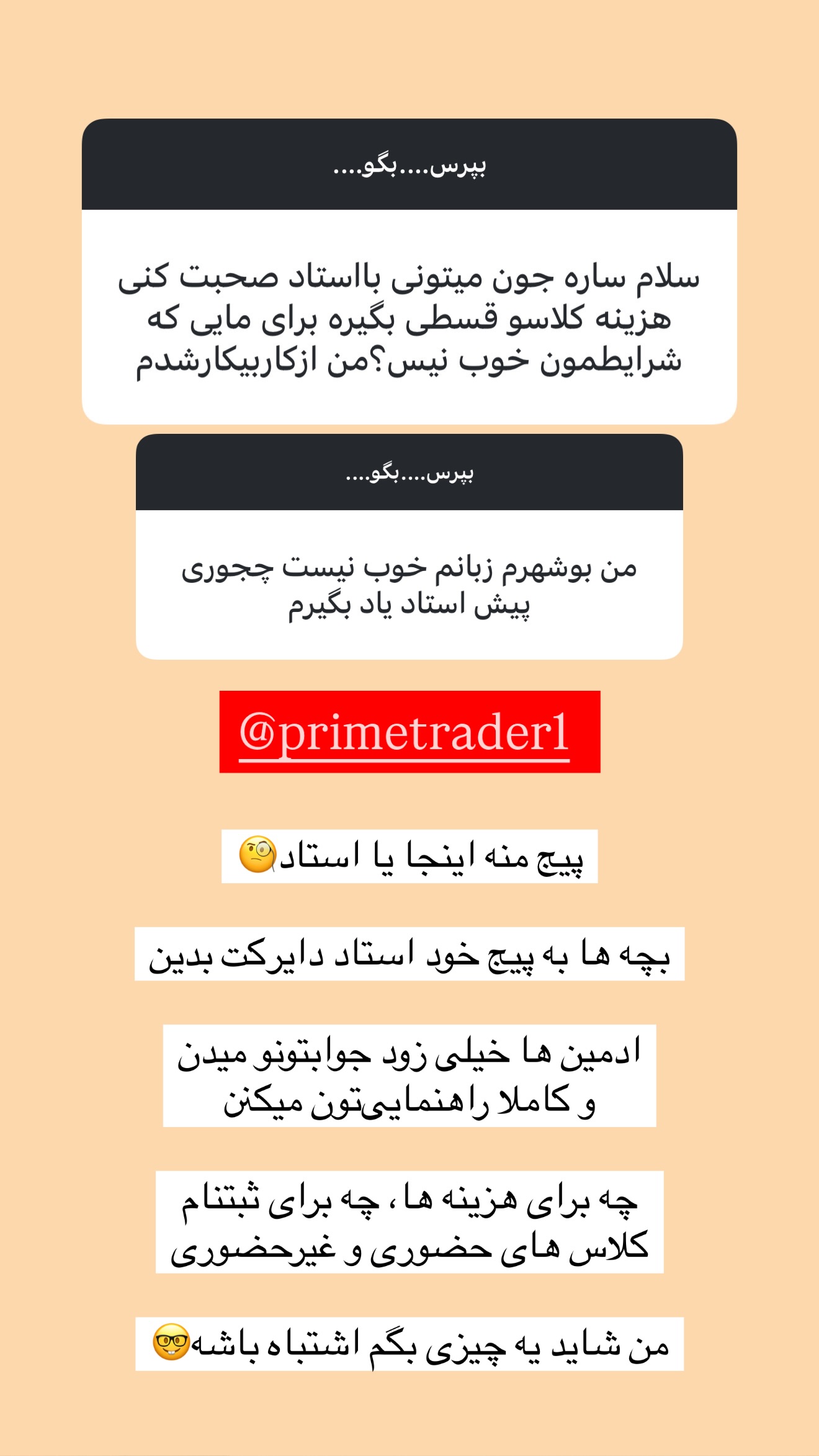  جدید ترین استوری اینستاگرام ساره رسولی