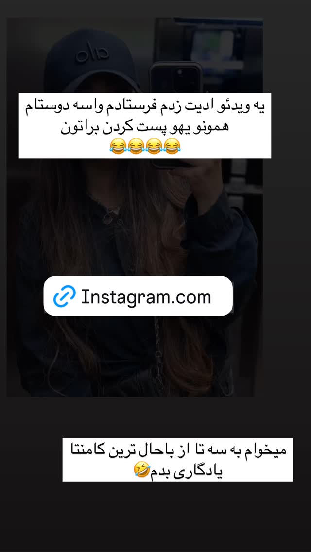  جدید ترین استوری اینستاگرام ساره رسولی