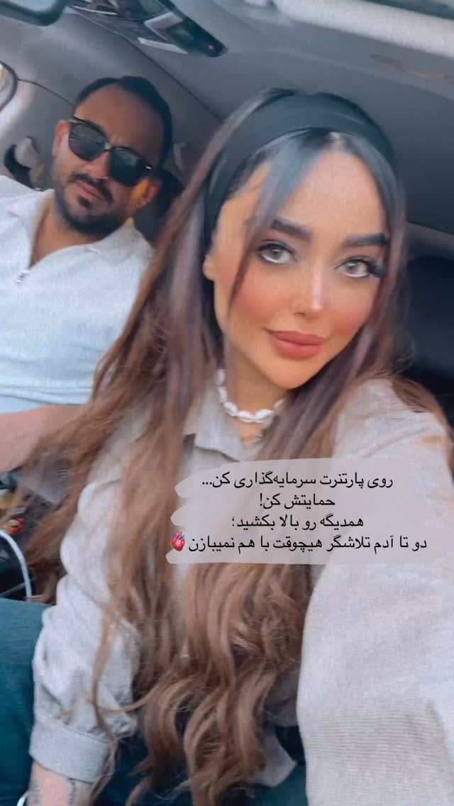  جدید ترین استوری اینستاگرام ساره رسولی