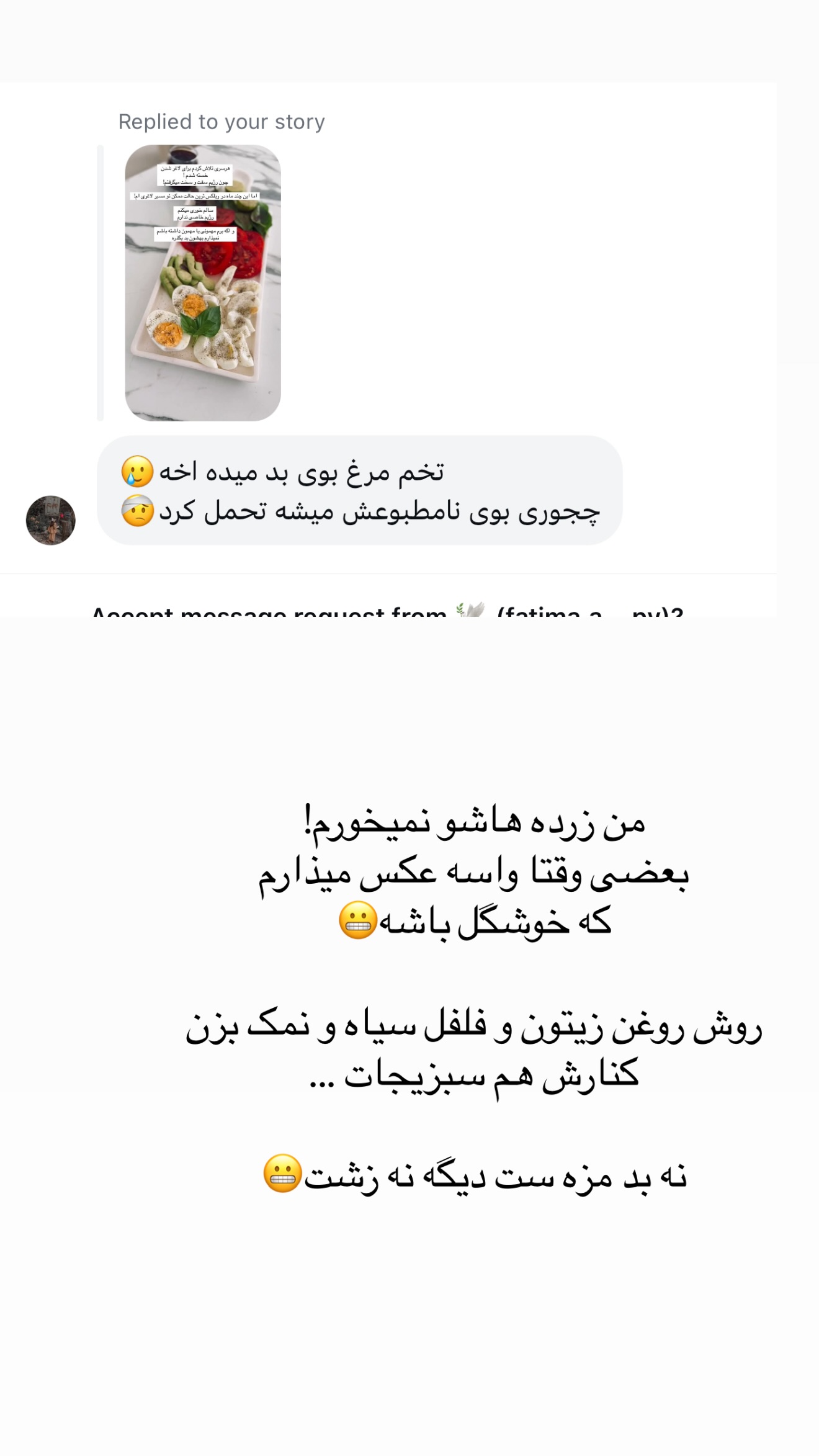  جدید ترین استوری اینستاگرام ساره رسولی