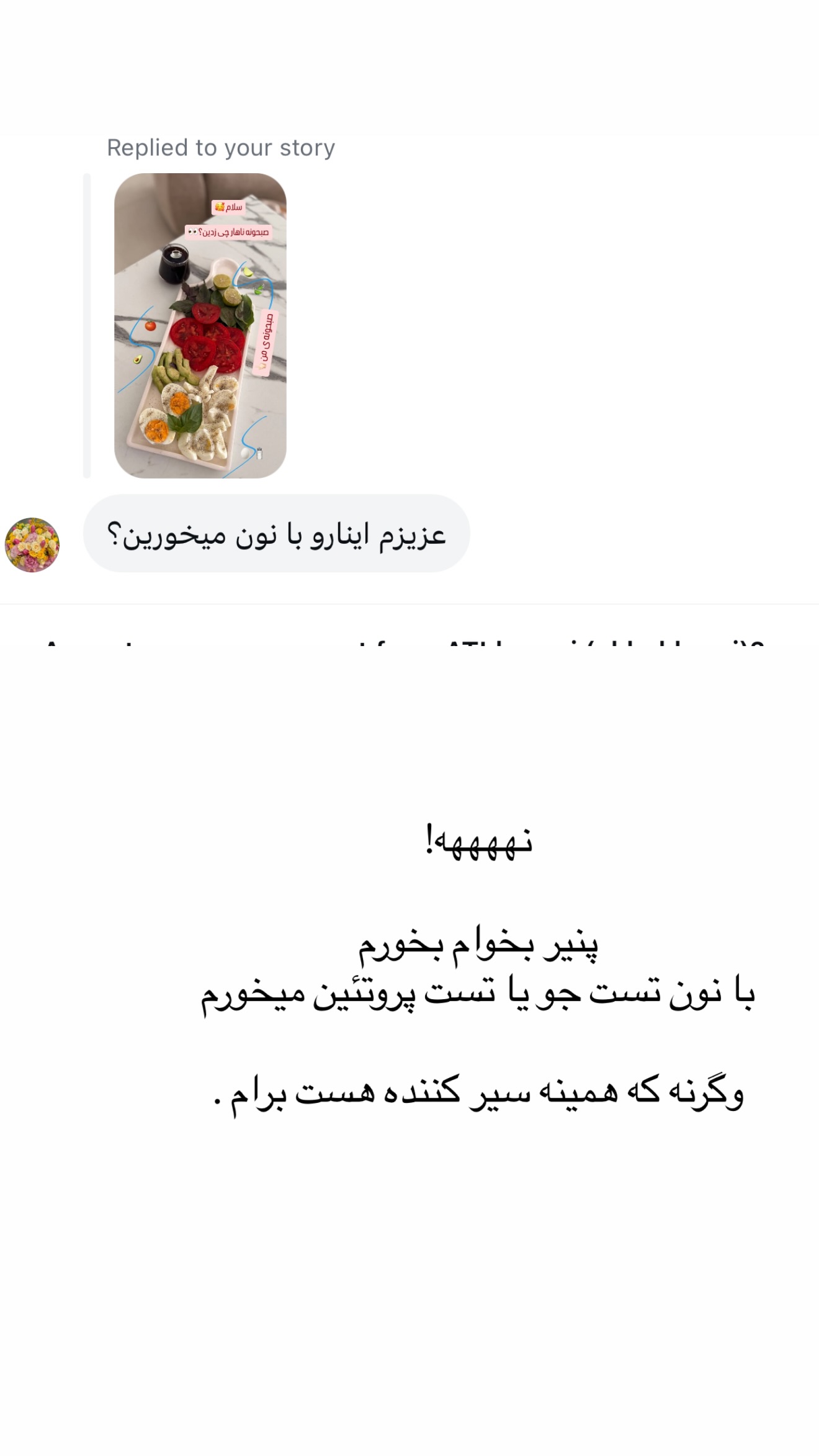  جدید ترین استوری اینستاگرام ساره رسولی