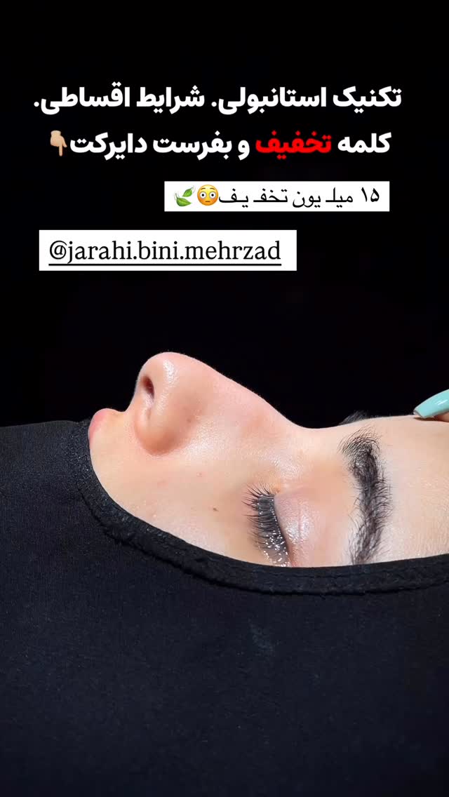  جدید ترین استوری اینستاگرام ساره رسولی