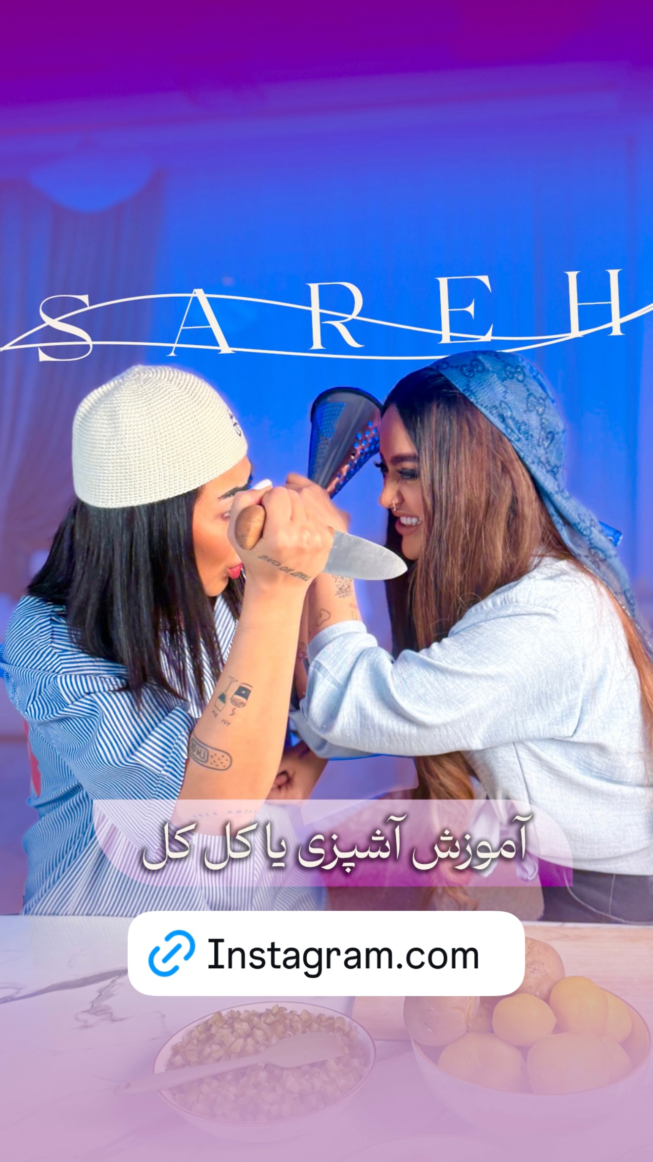  جدید ترین استوری اینستاگرام ساره رسولی