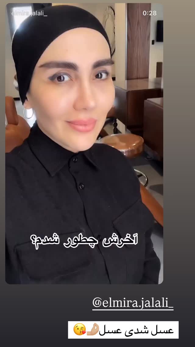  جدید ترین استوری اینستاگرام ساره رسولی
