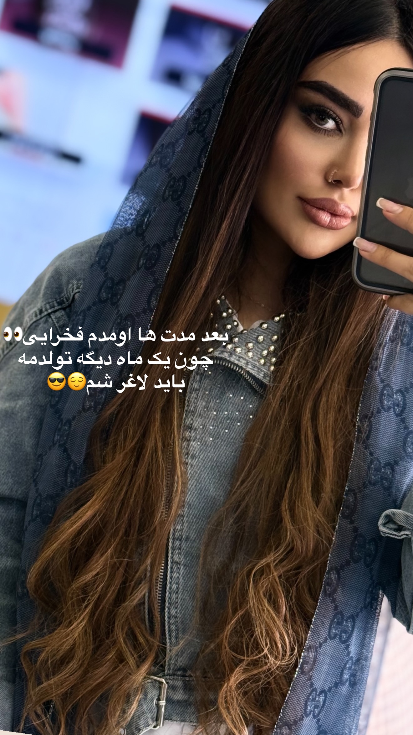  جدید ترین استوری اینستاگرام ساره رسولی