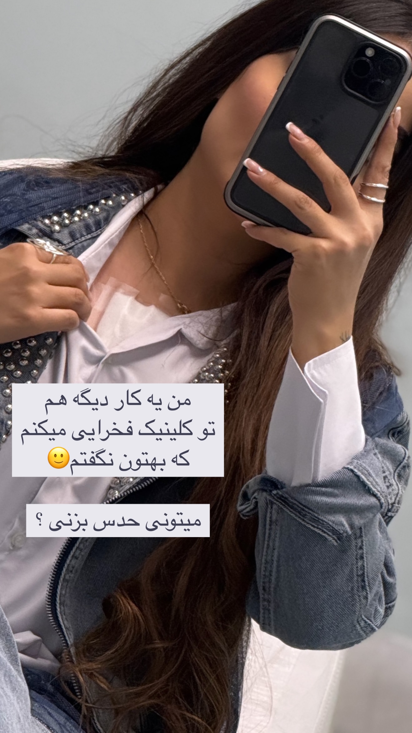  جدید ترین استوری اینستاگرام ساره رسولی