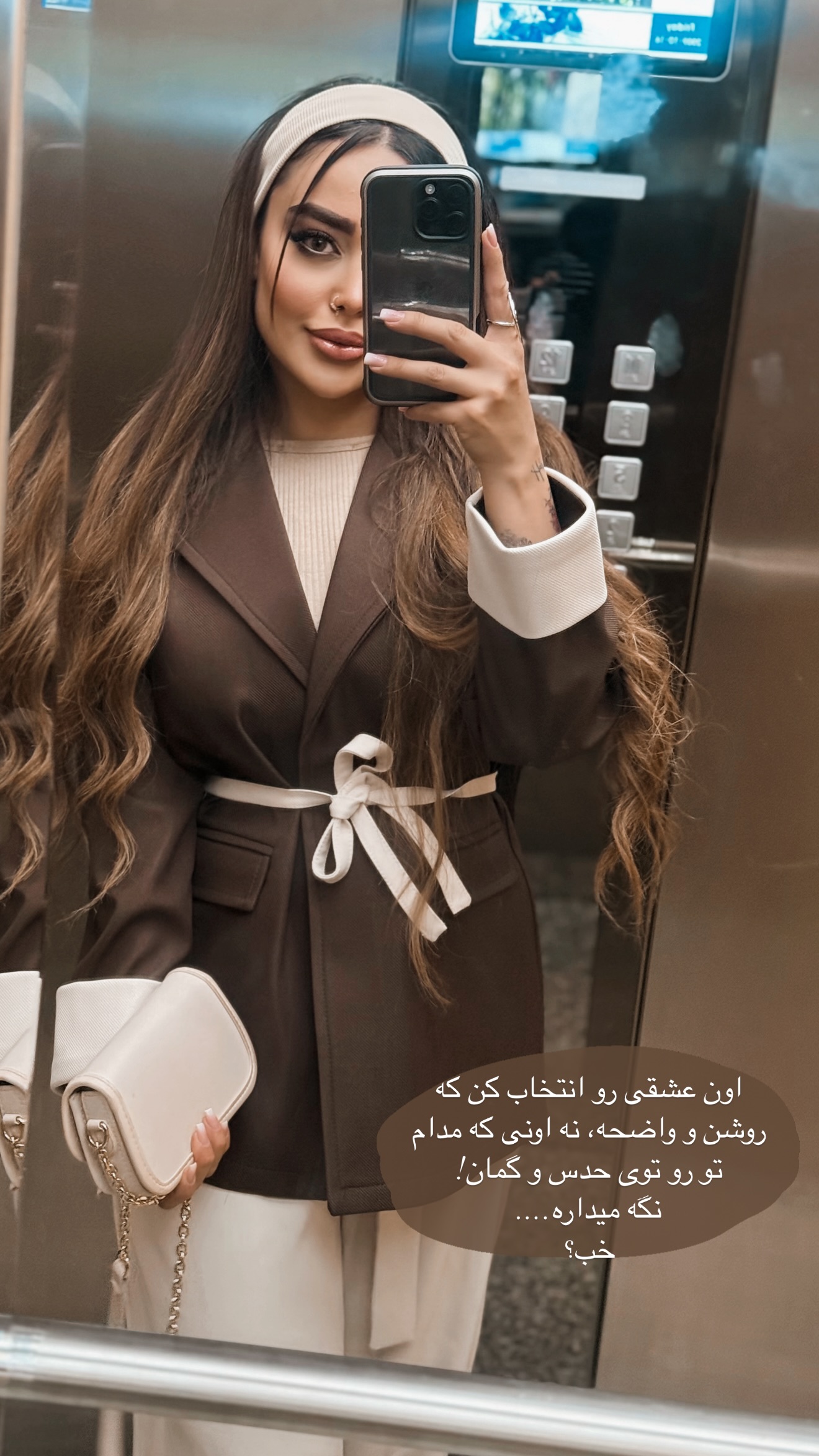  جدید ترین استوری اینستاگرام ساره رسولی