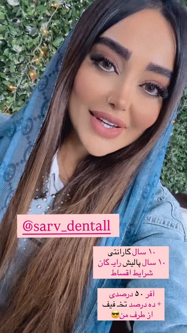  جدید ترین استوری اینستاگرام ساره رسولی