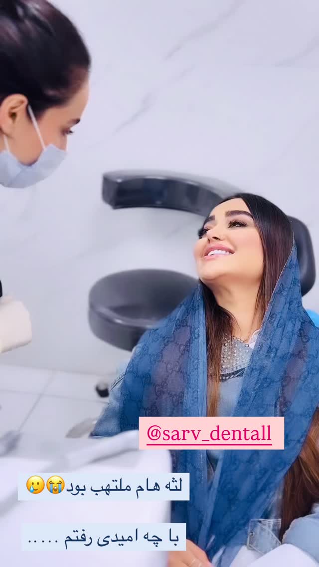  جدید ترین استوری اینستاگرام ساره رسولی