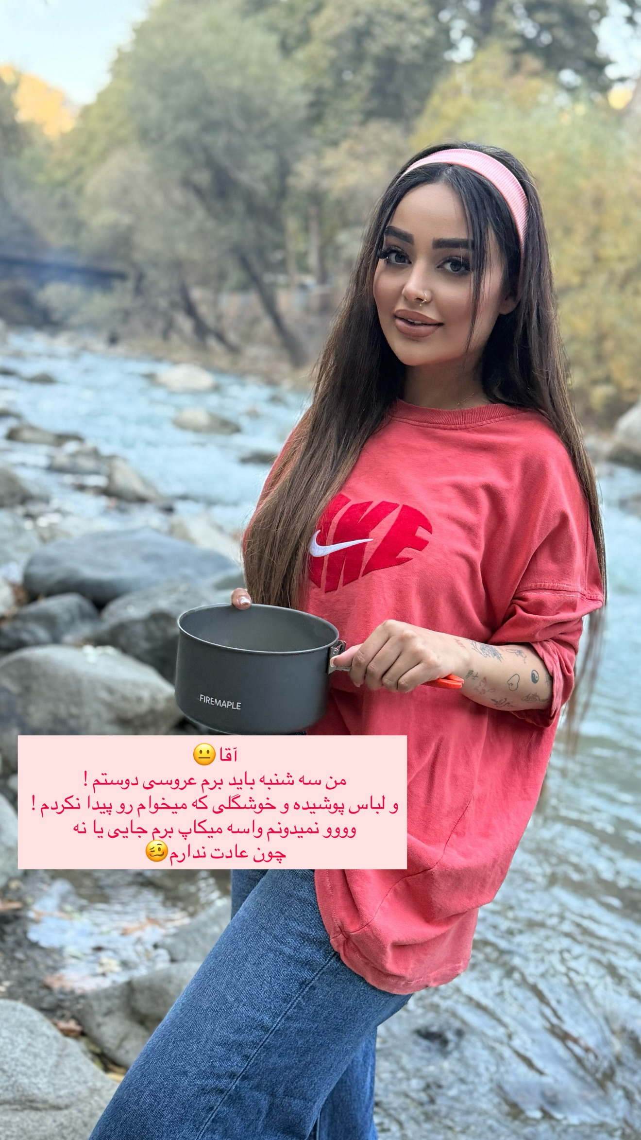  جدید ترین استوری اینستاگرام ساره رسولی
