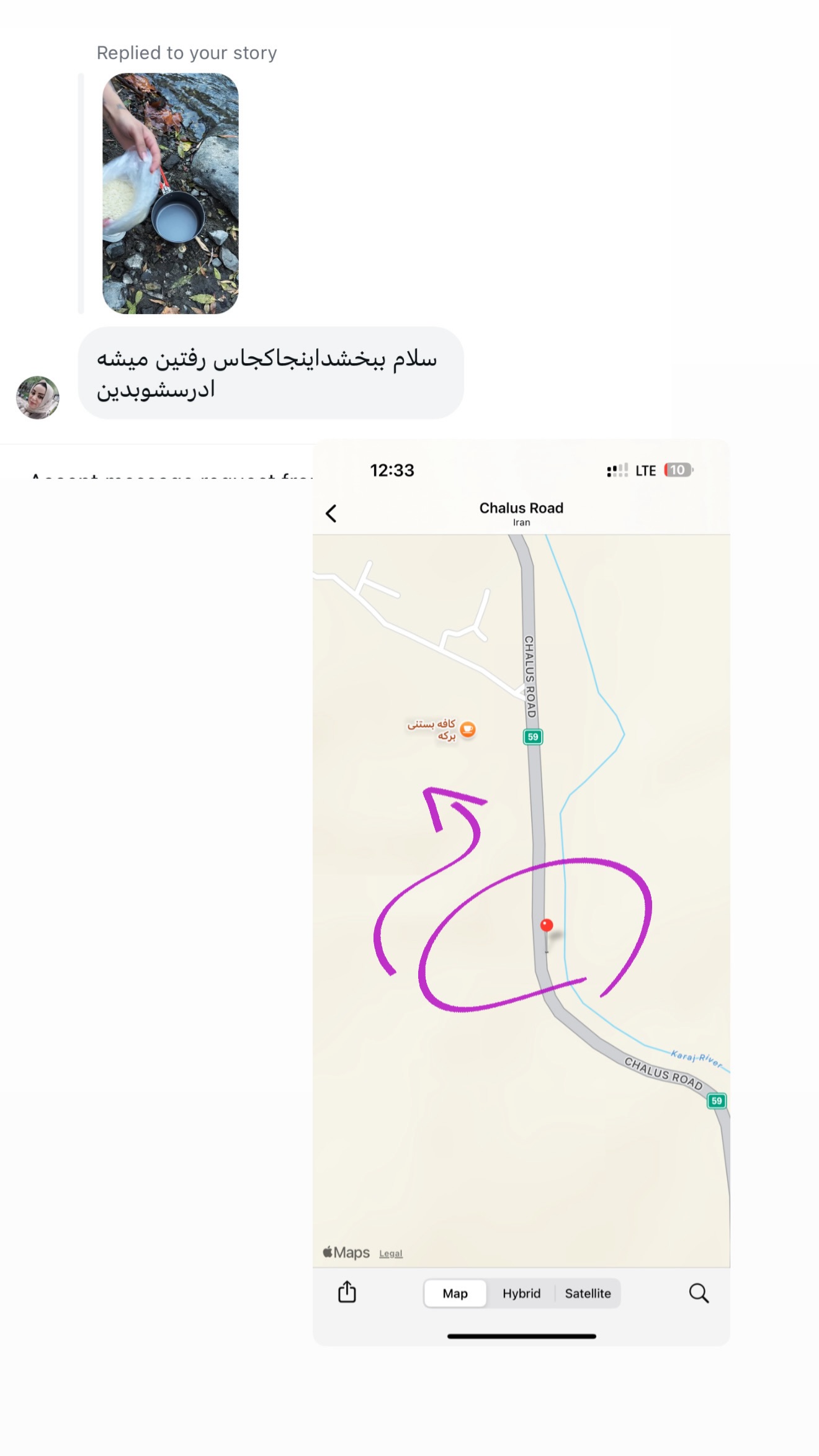  جدید ترین استوری اینستاگرام ساره رسولی