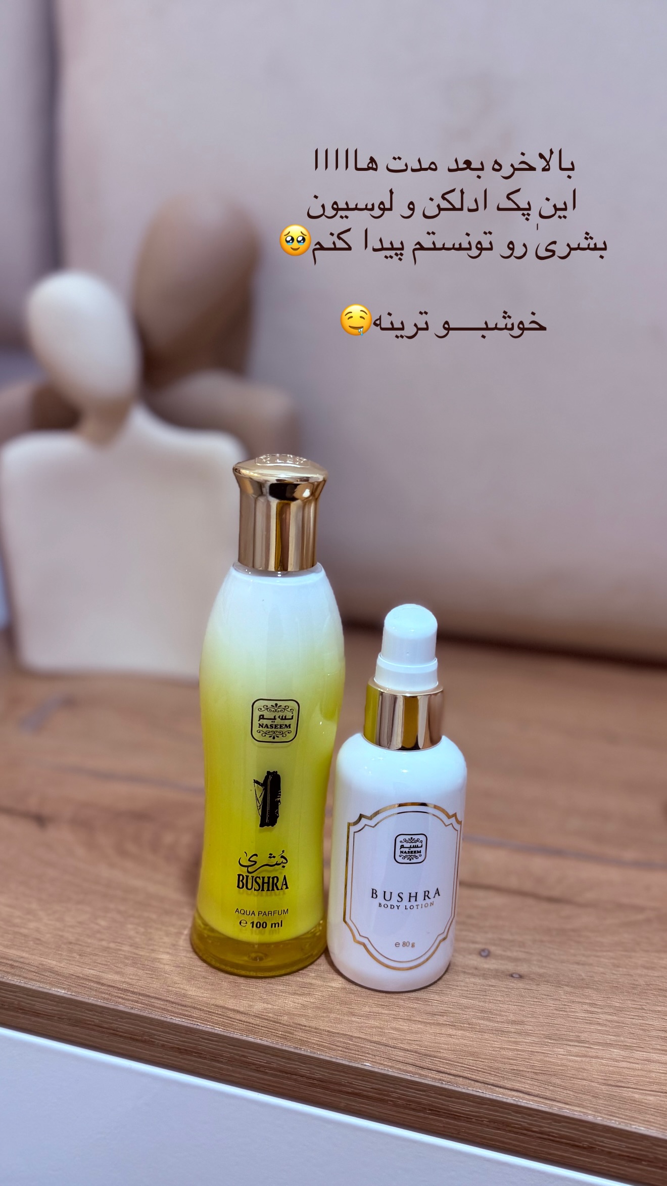  جدید ترین استوری اینستاگرام ساره رسولی