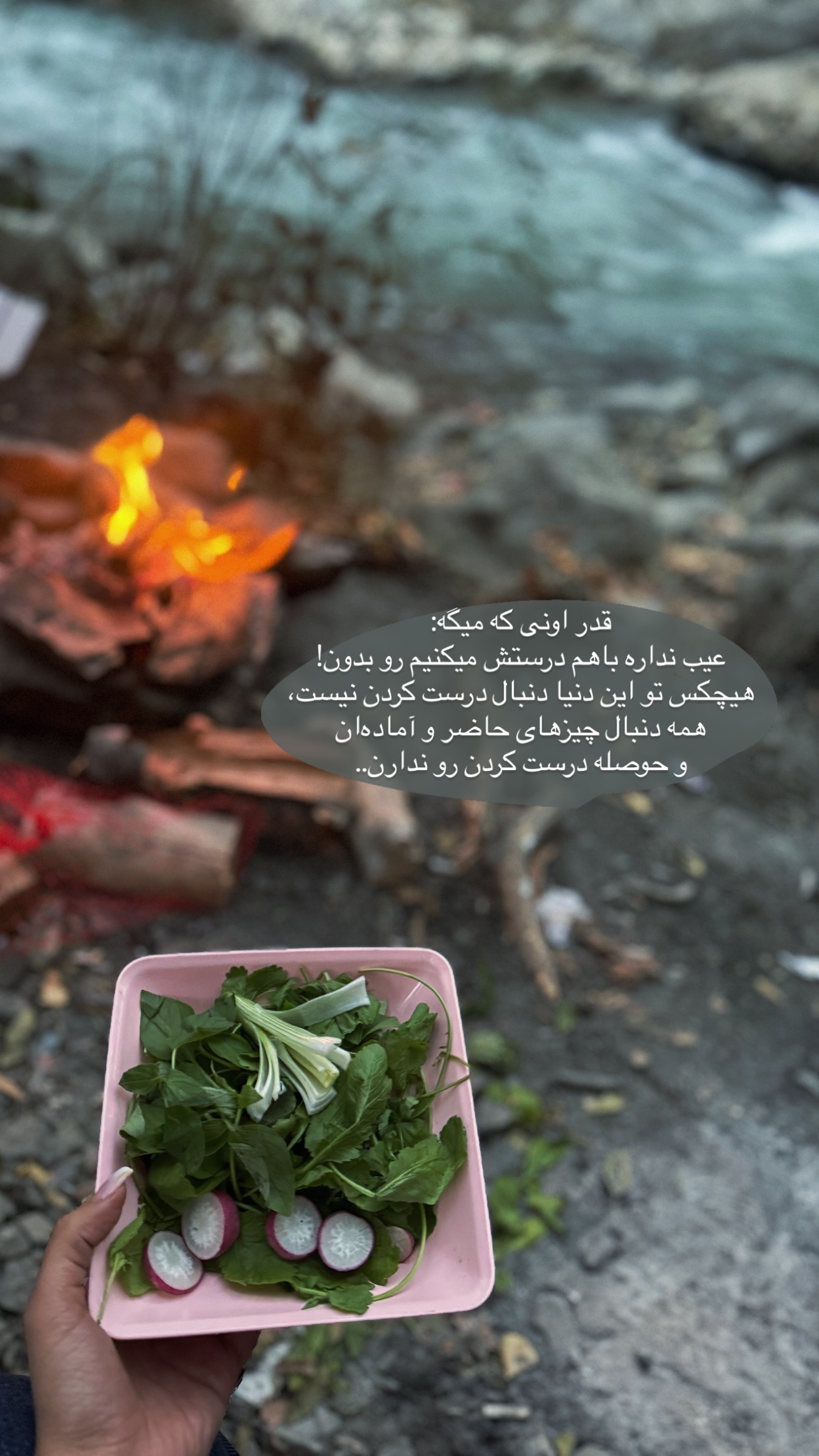  جدید ترین استوری اینستاگرام ساره رسولی