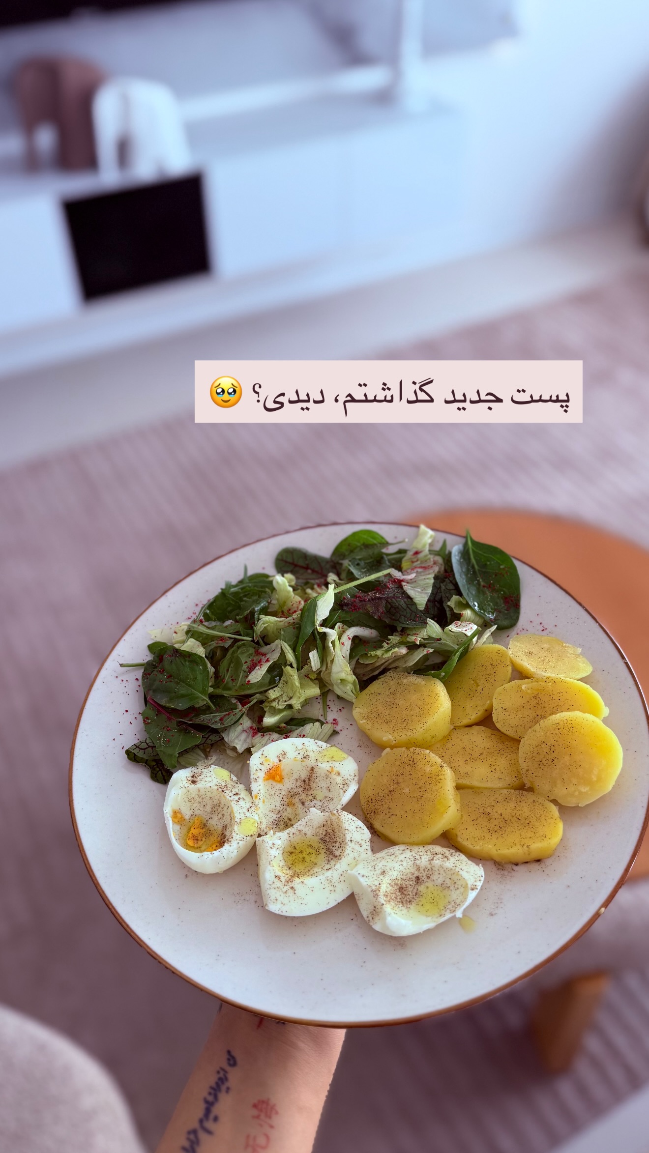 جدید ترین استوری اینستاگرام ساره رسولی