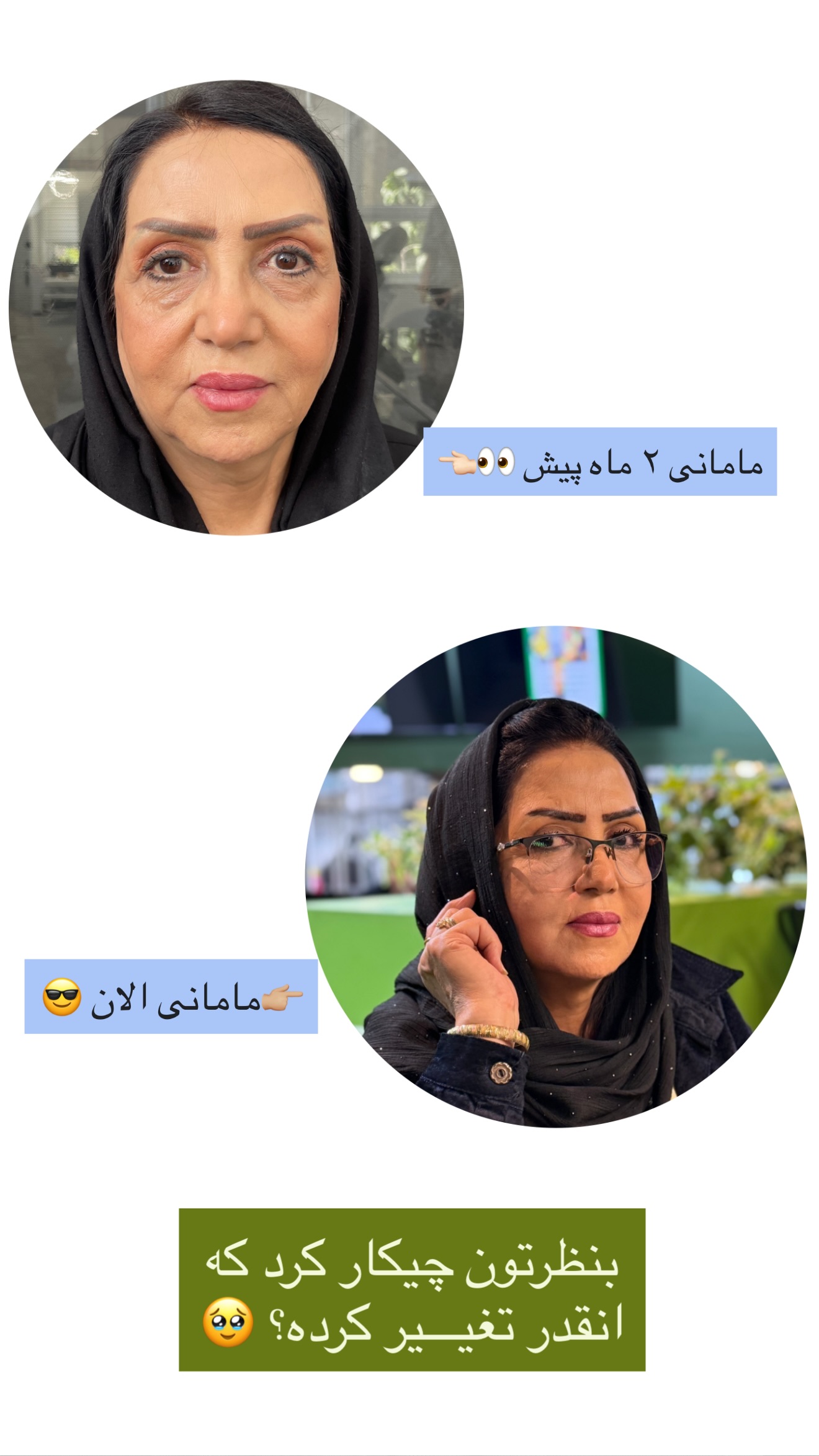  جدید ترین استوری اینستاگرام ساره رسولی