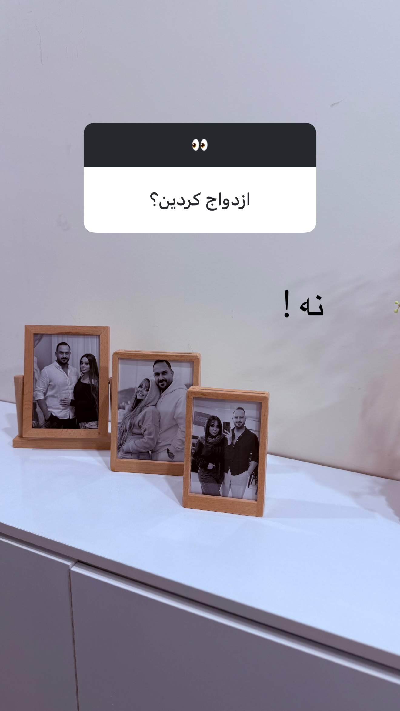  جدید ترین استوری اینستاگرام ساره رسولی