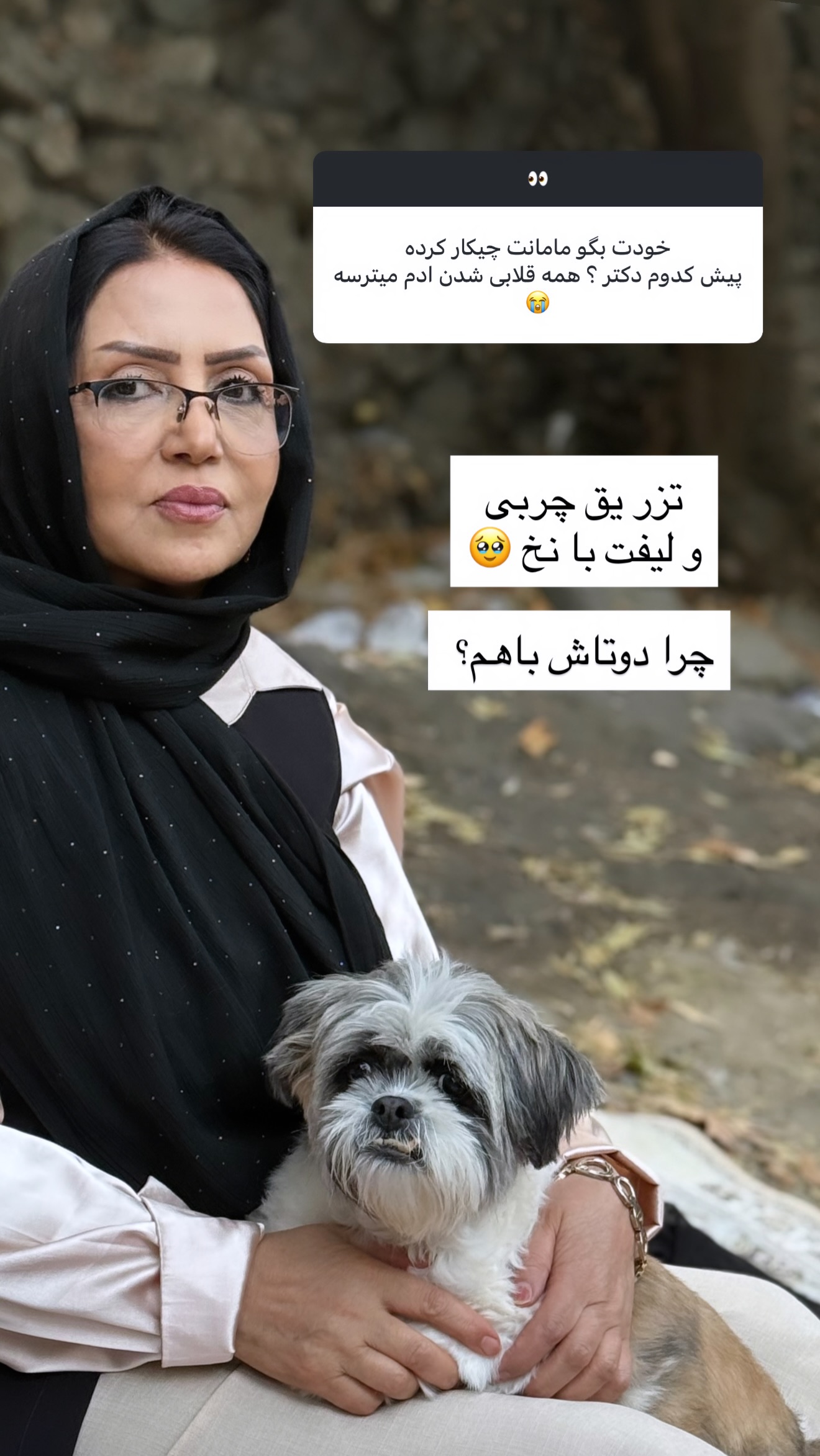  جدید ترین استوری اینستاگرام ساره رسولی