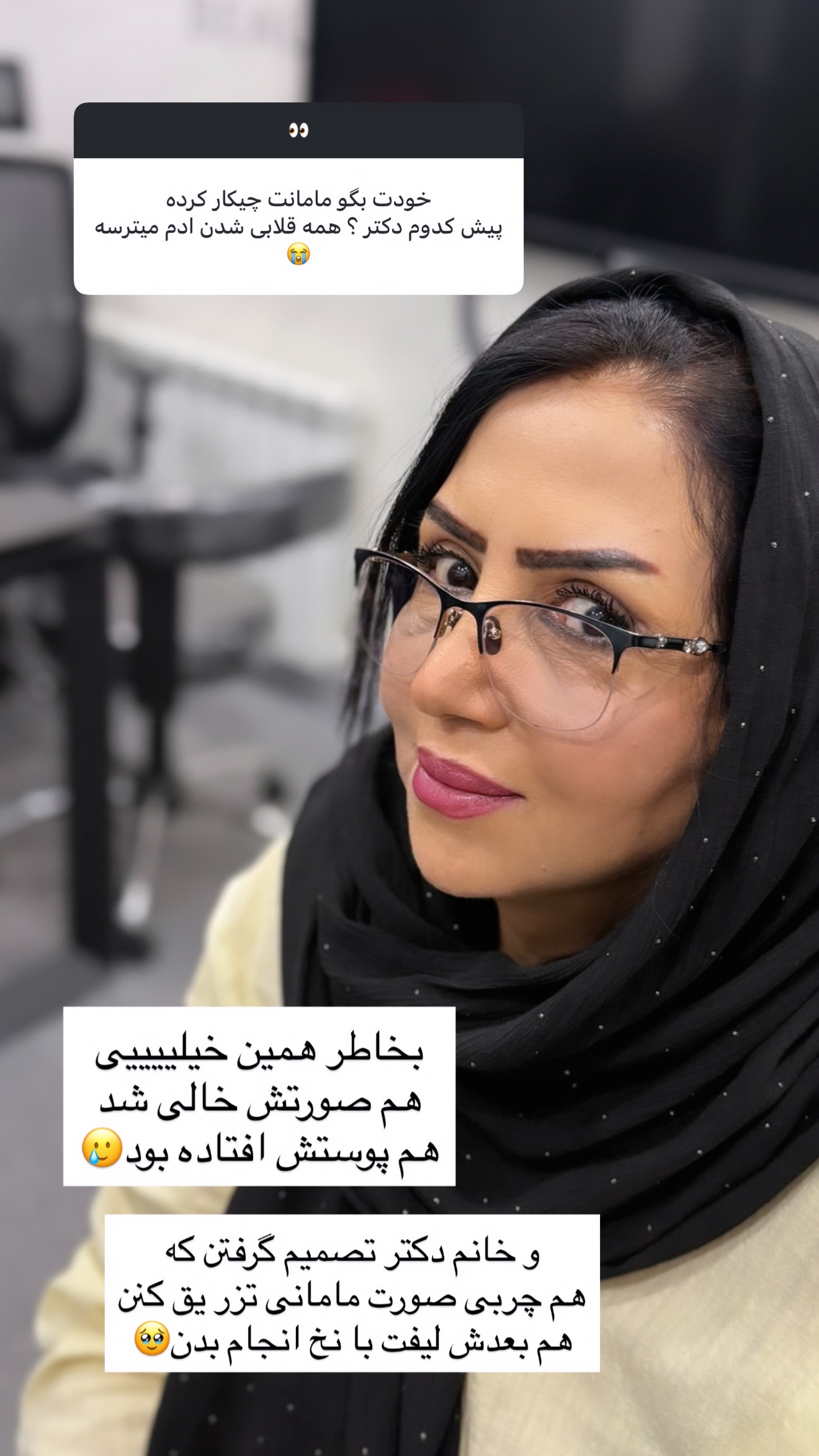  جدید ترین استوری اینستاگرام ساره رسولی