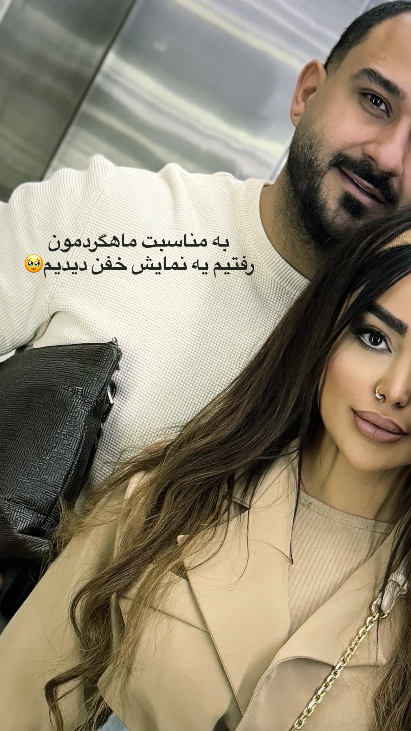  جدید ترین استوری اینستاگرام ساره رسولی