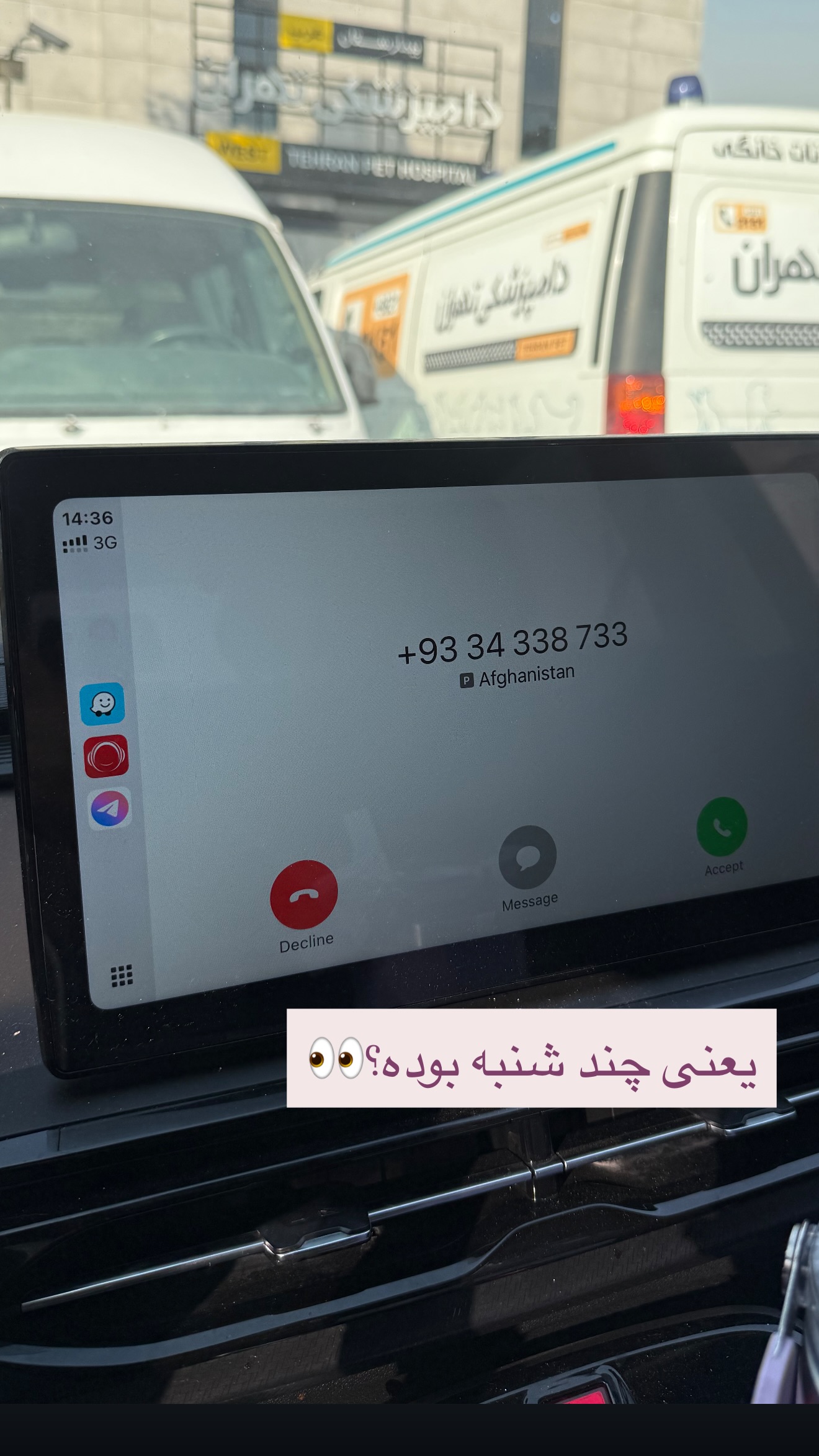  جدید ترین استوری اینستاگرام ساره رسولی